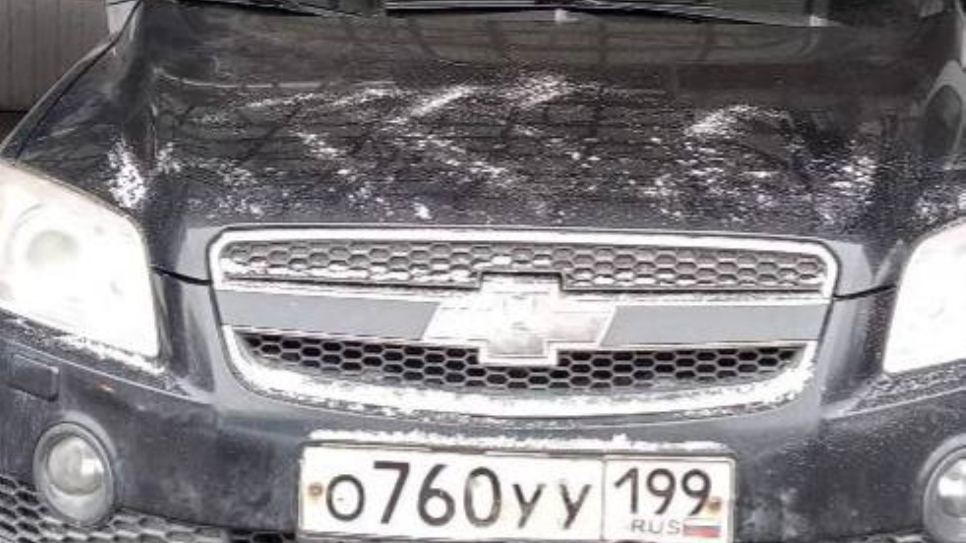 Автомобиль госномер О760УУ199