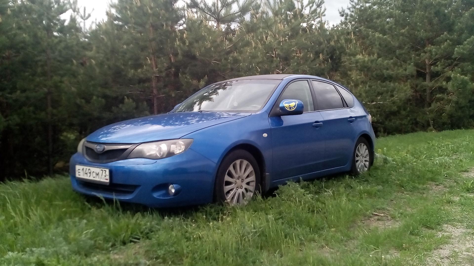 Автомобиль госномер Е149ЕМ73
