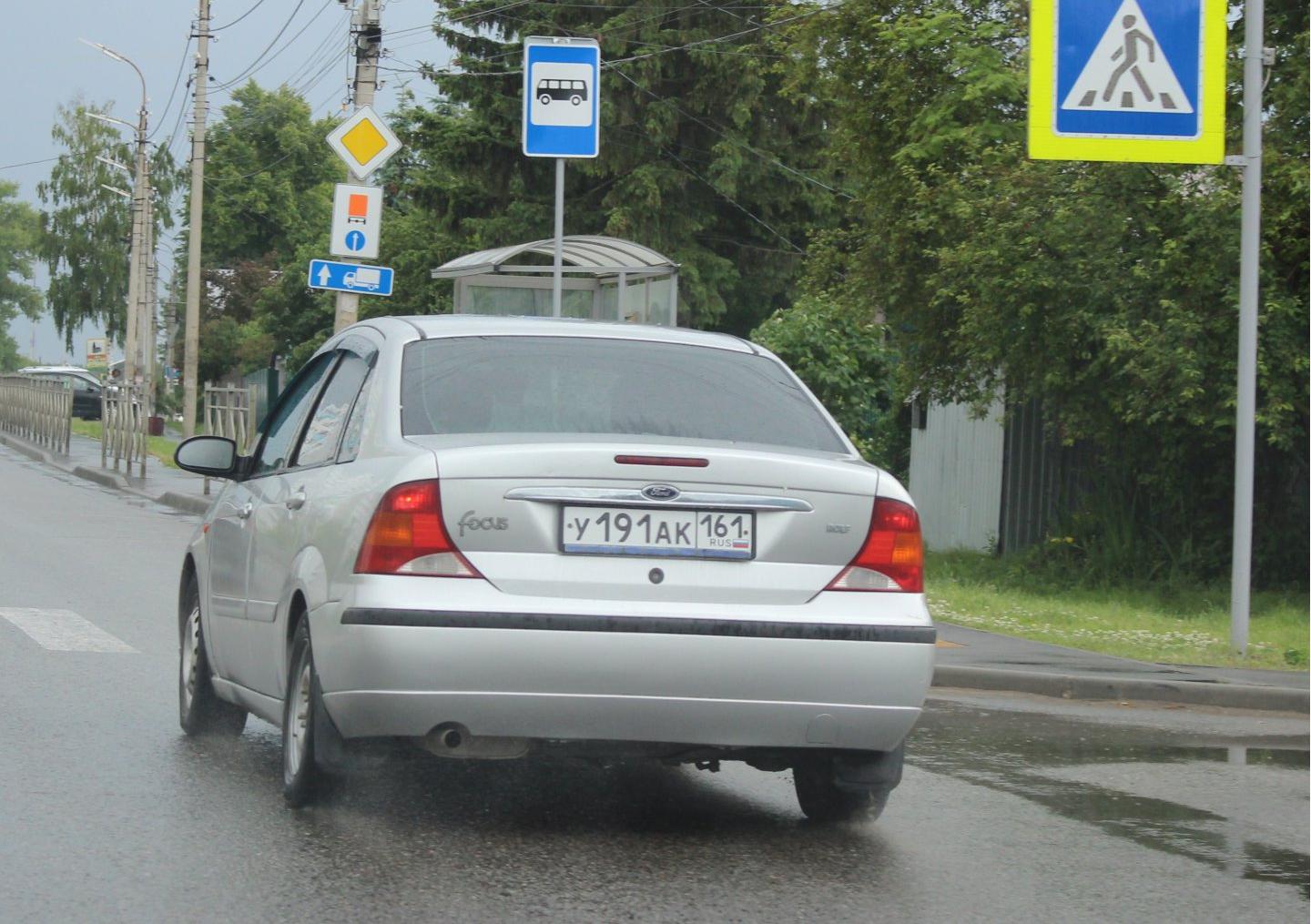 Автомобиль госномер У191АК161