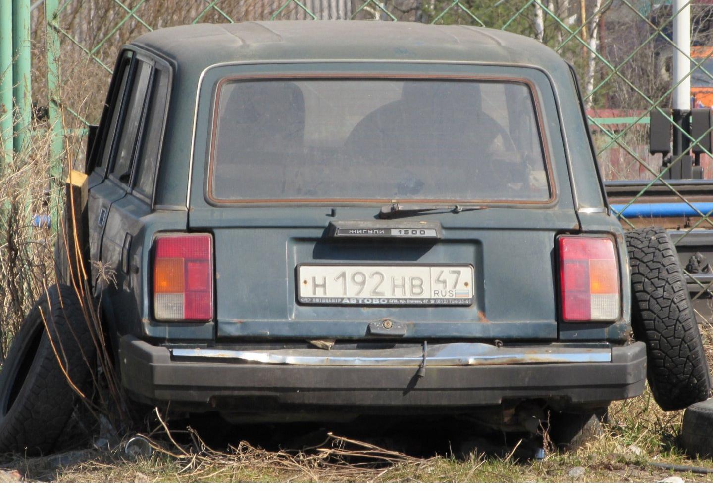 Автомобиль госномер Н192НВ47