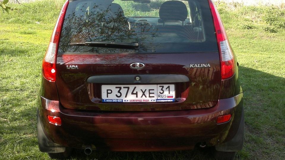 Автомобиль госномер Р374ХЕ31