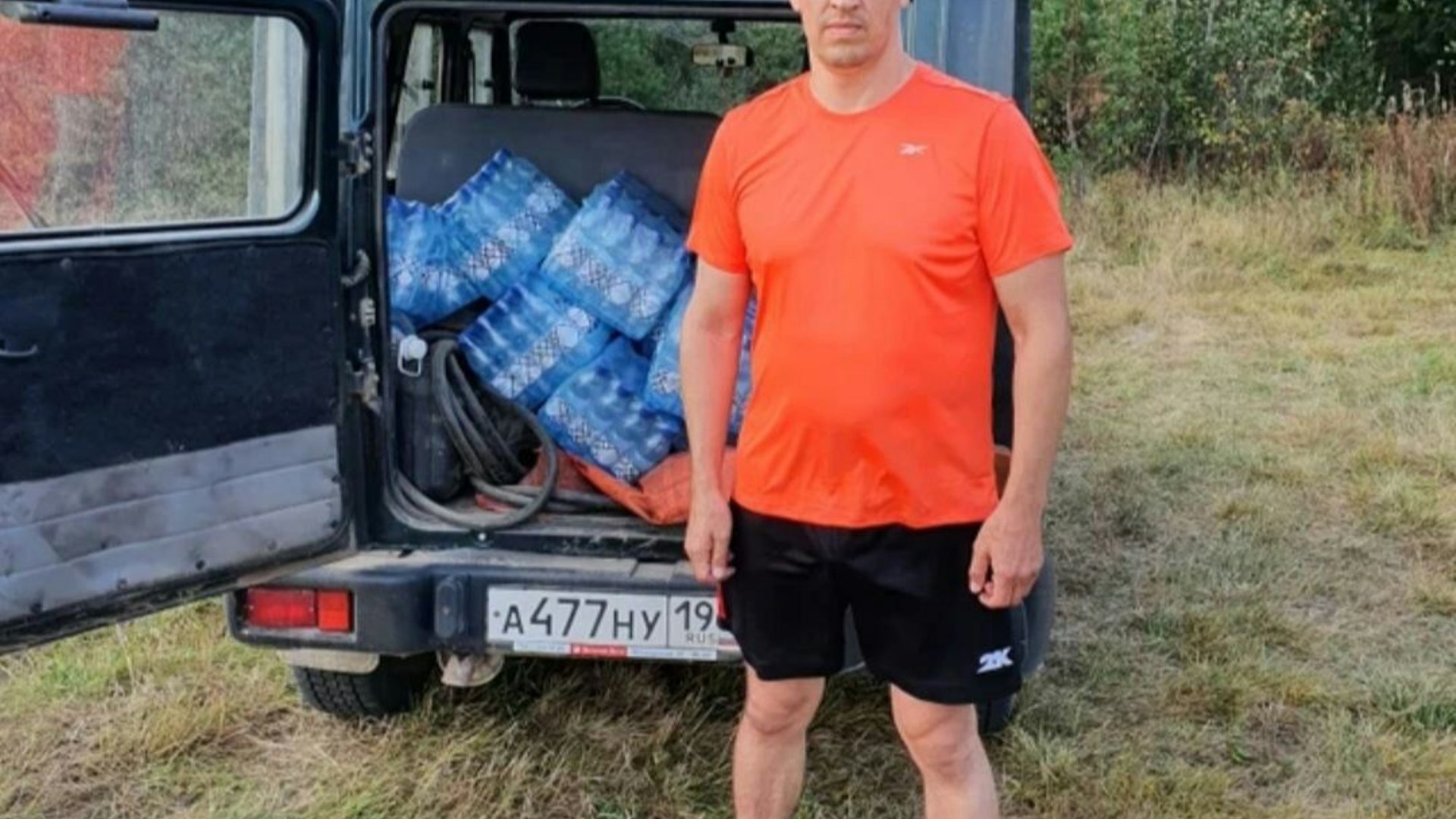 Автомобиль госномер А477НУ19
