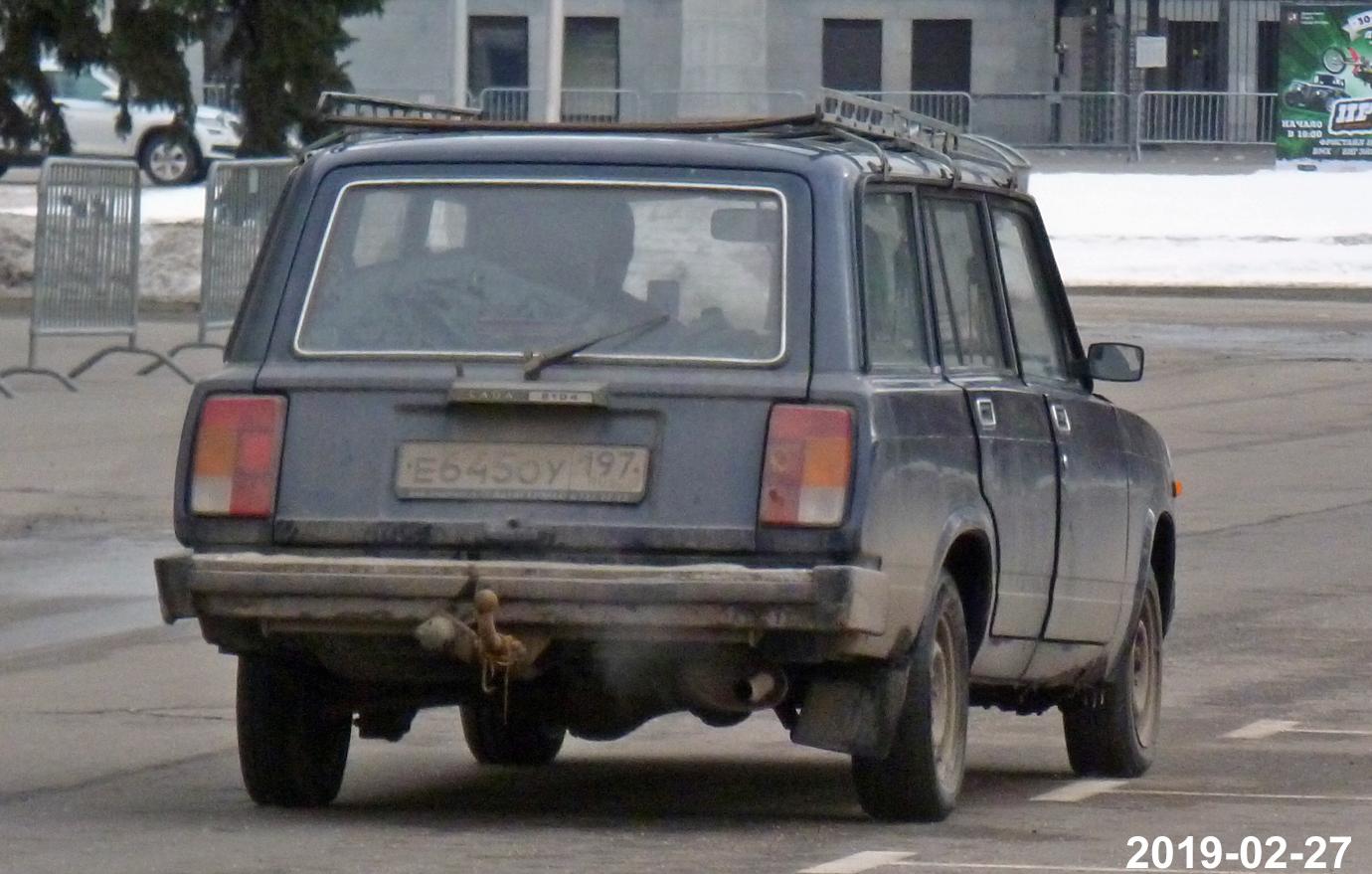 Автомобиль госномер Е645ОУ197