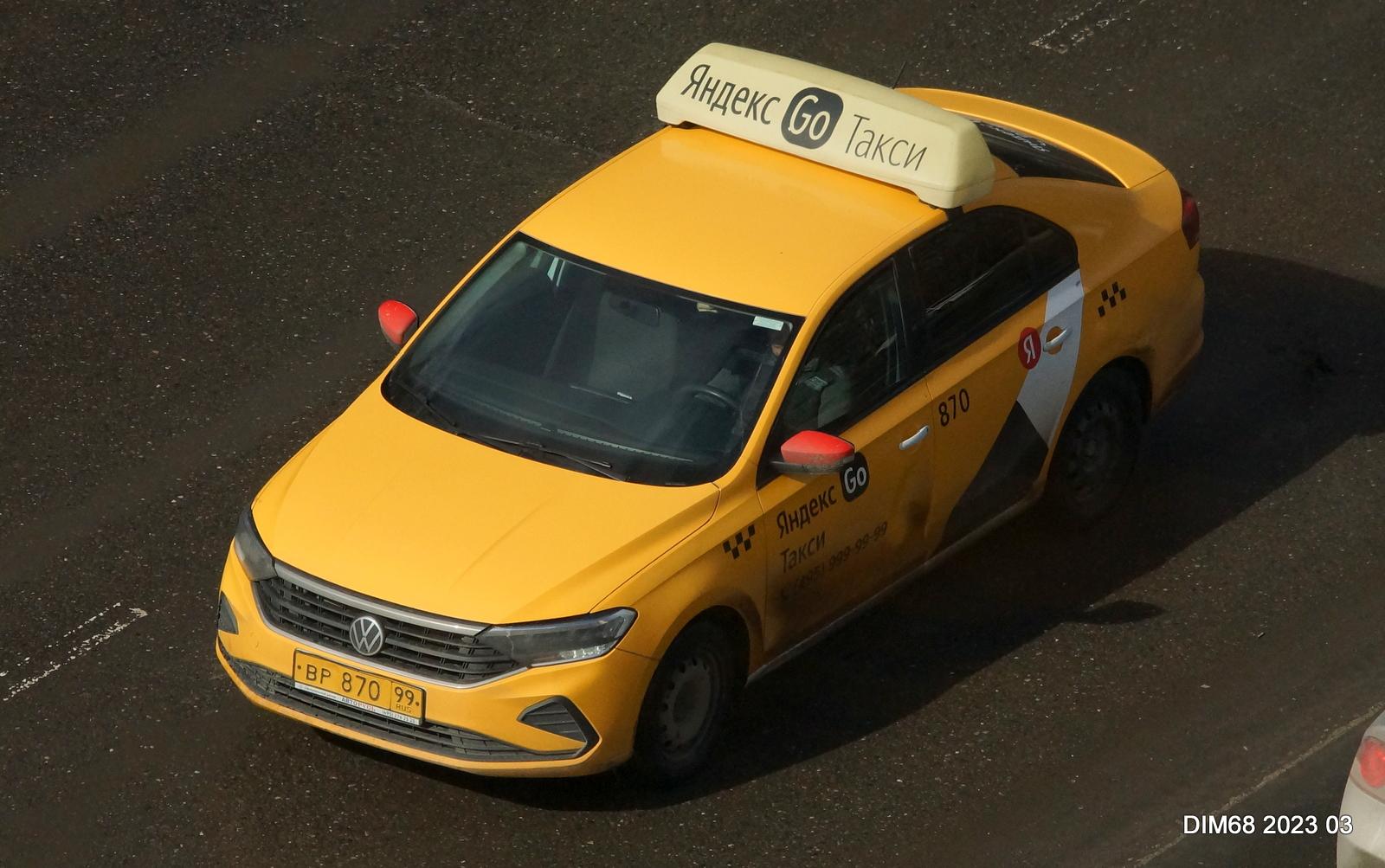 Автомобиль госномер ВР87099