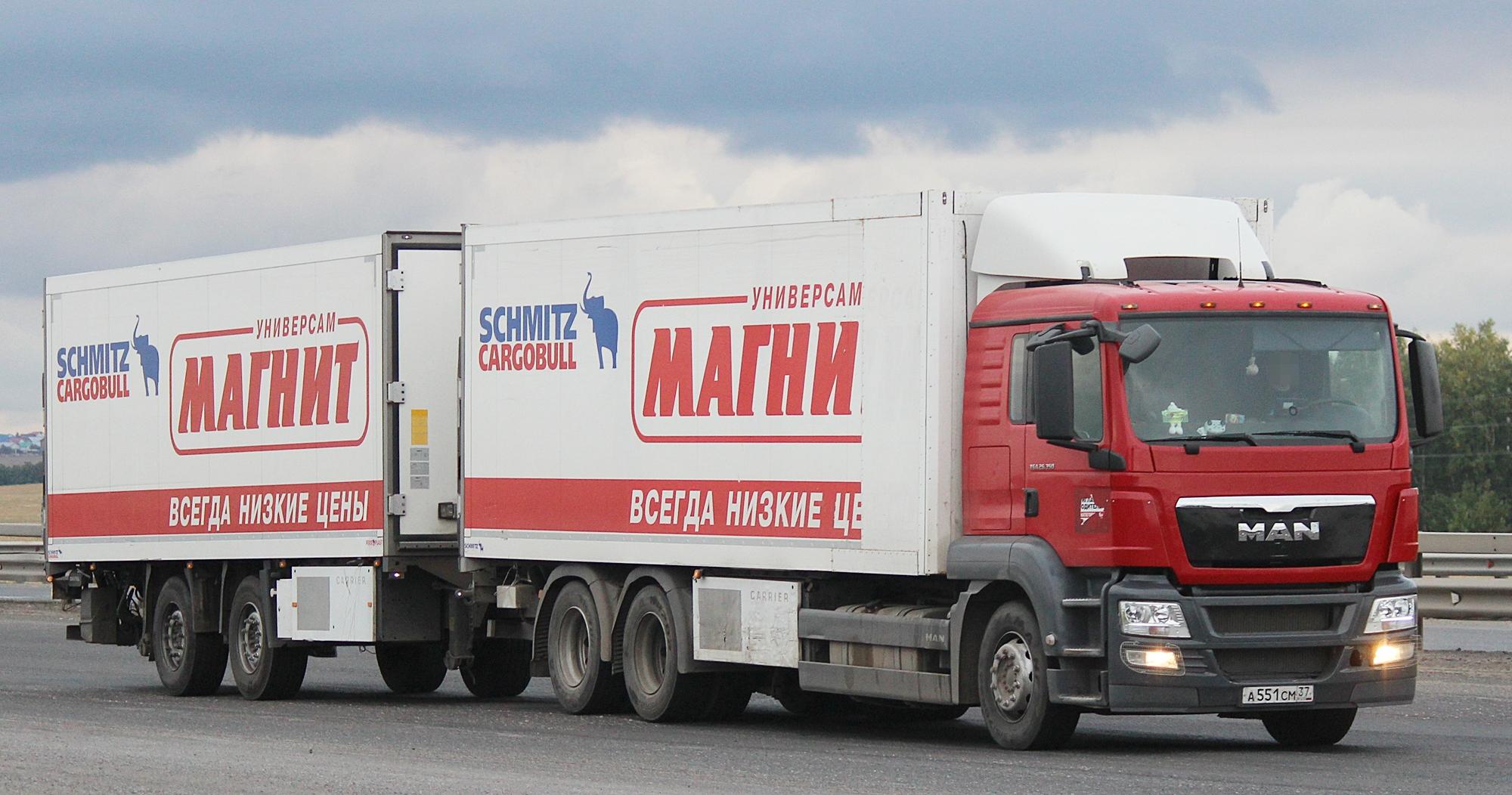 Автомобиль госномер А551СМ37