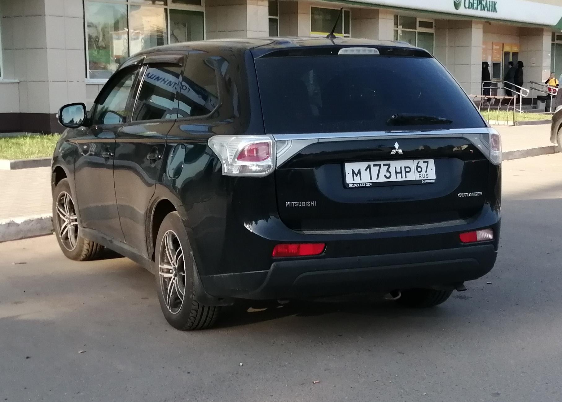 Автомобиль госномер М173НР67