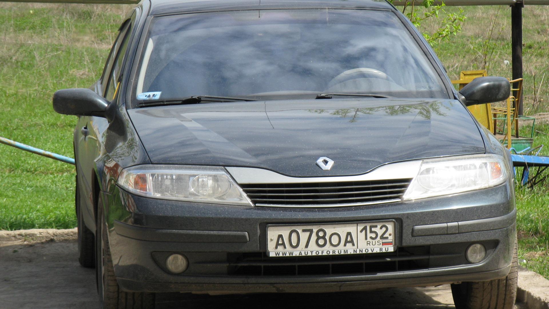 Автомобиль госномер А078ОА152
