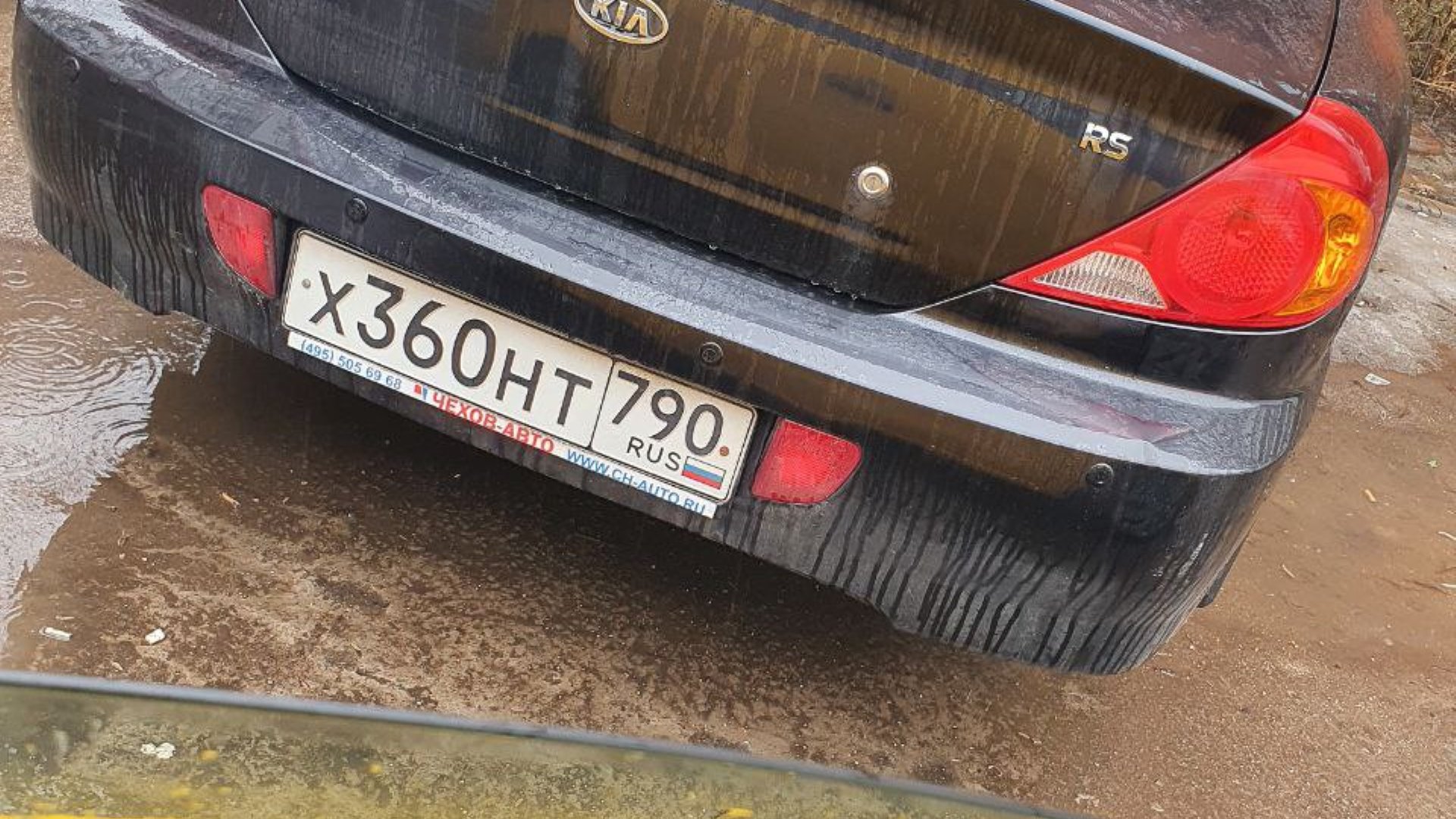 Автомобиль госномер Х360НТ790
