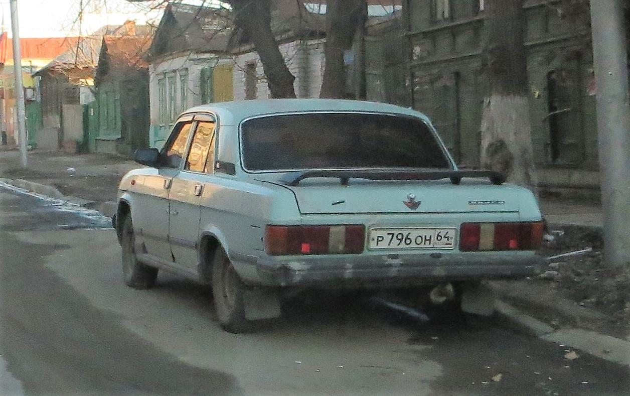 Автомобиль госномер Р796ОН64