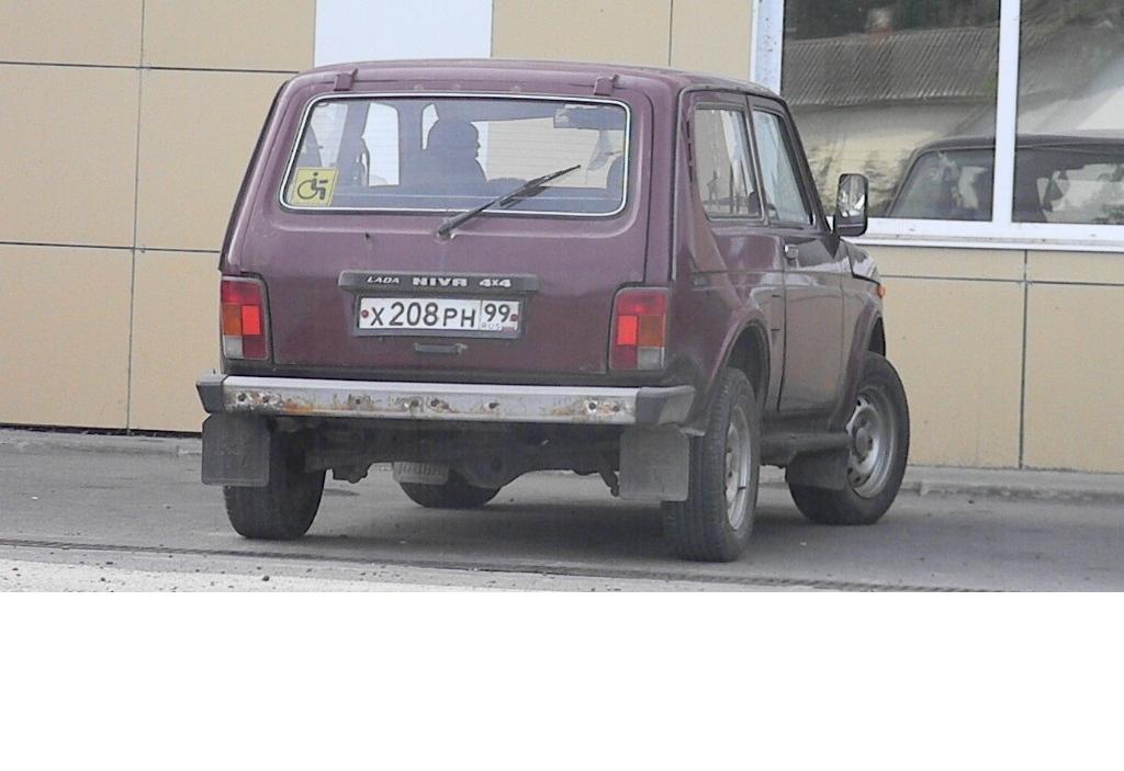 Автомобиль госномер Х208РН99