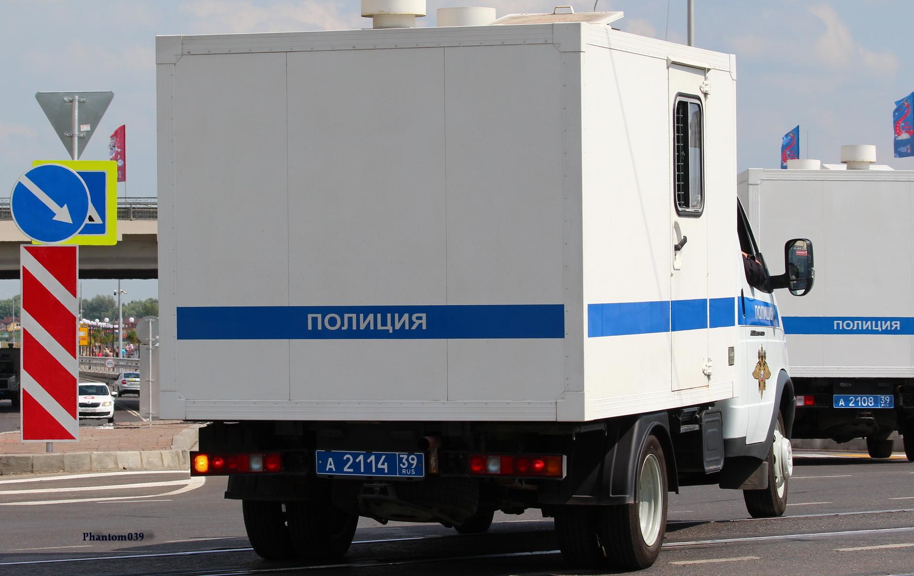 Автомобиль госномер А211439