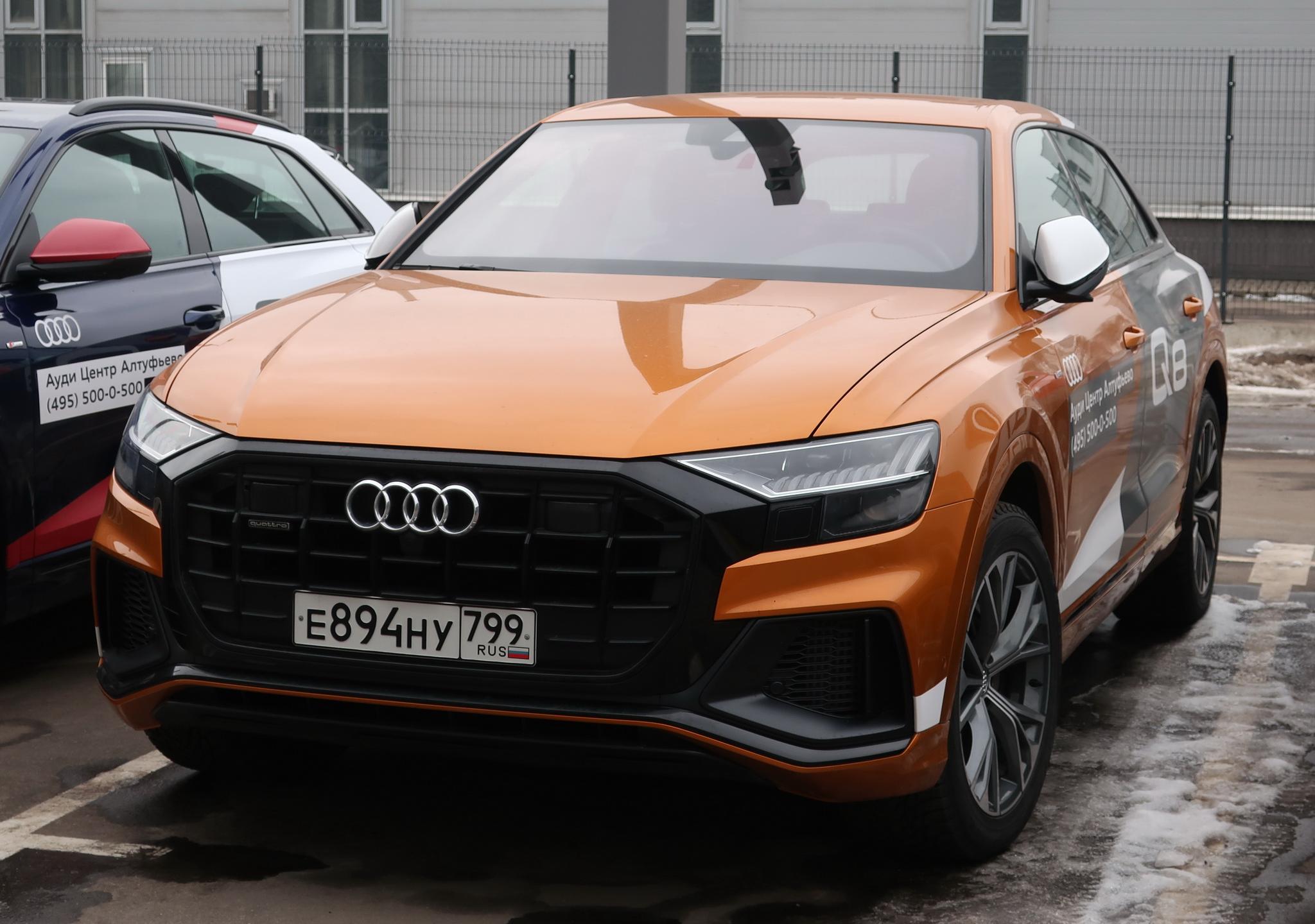 Автомобиль госномер Е894НУ799
