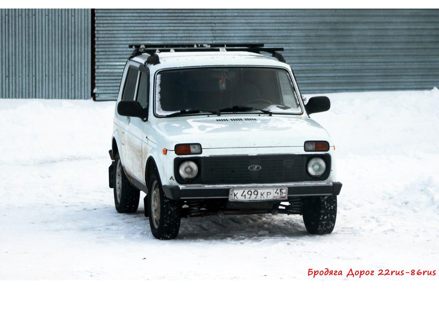 Автомобиль госномер К499КР45