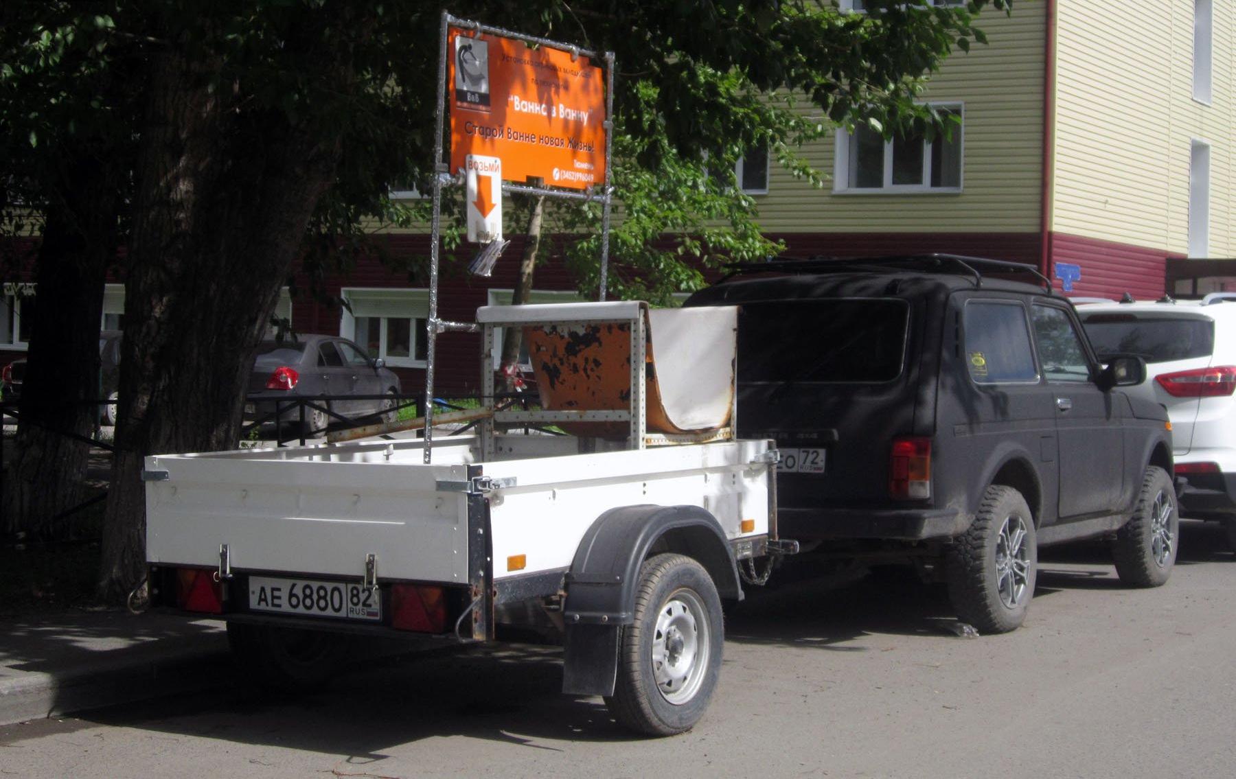 Автомобиль госномер АЕ688082