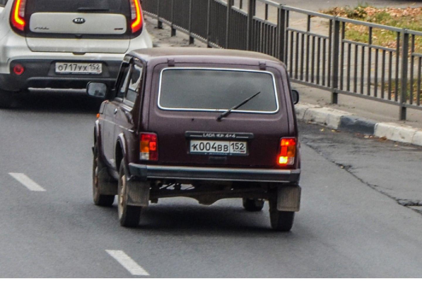 Автомобиль госномер К004ВВ152