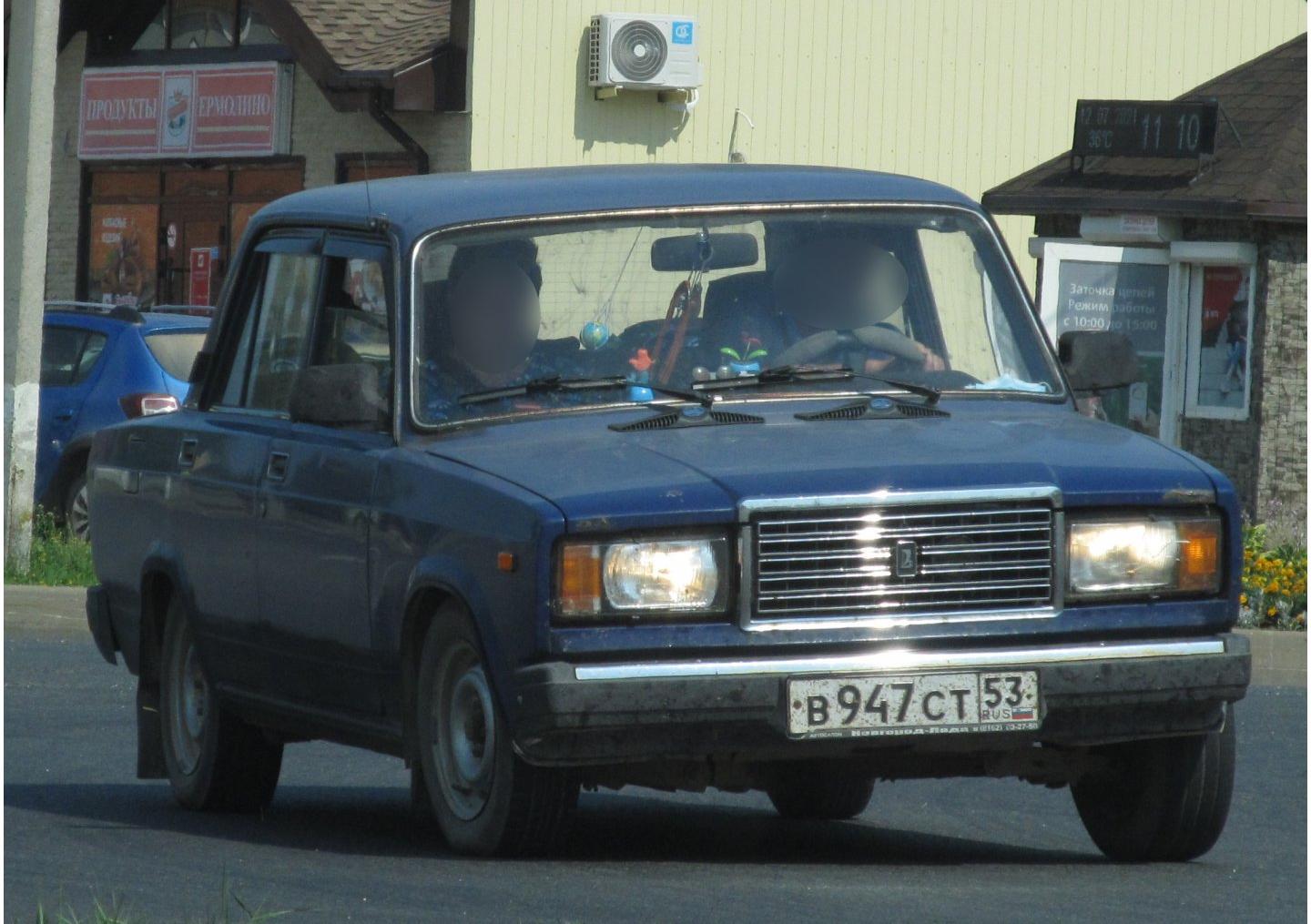 Автомобиль госномер В947СТ53