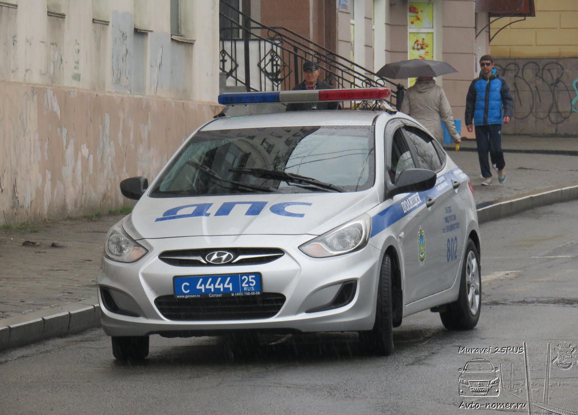 Автомобиль госномер С444425