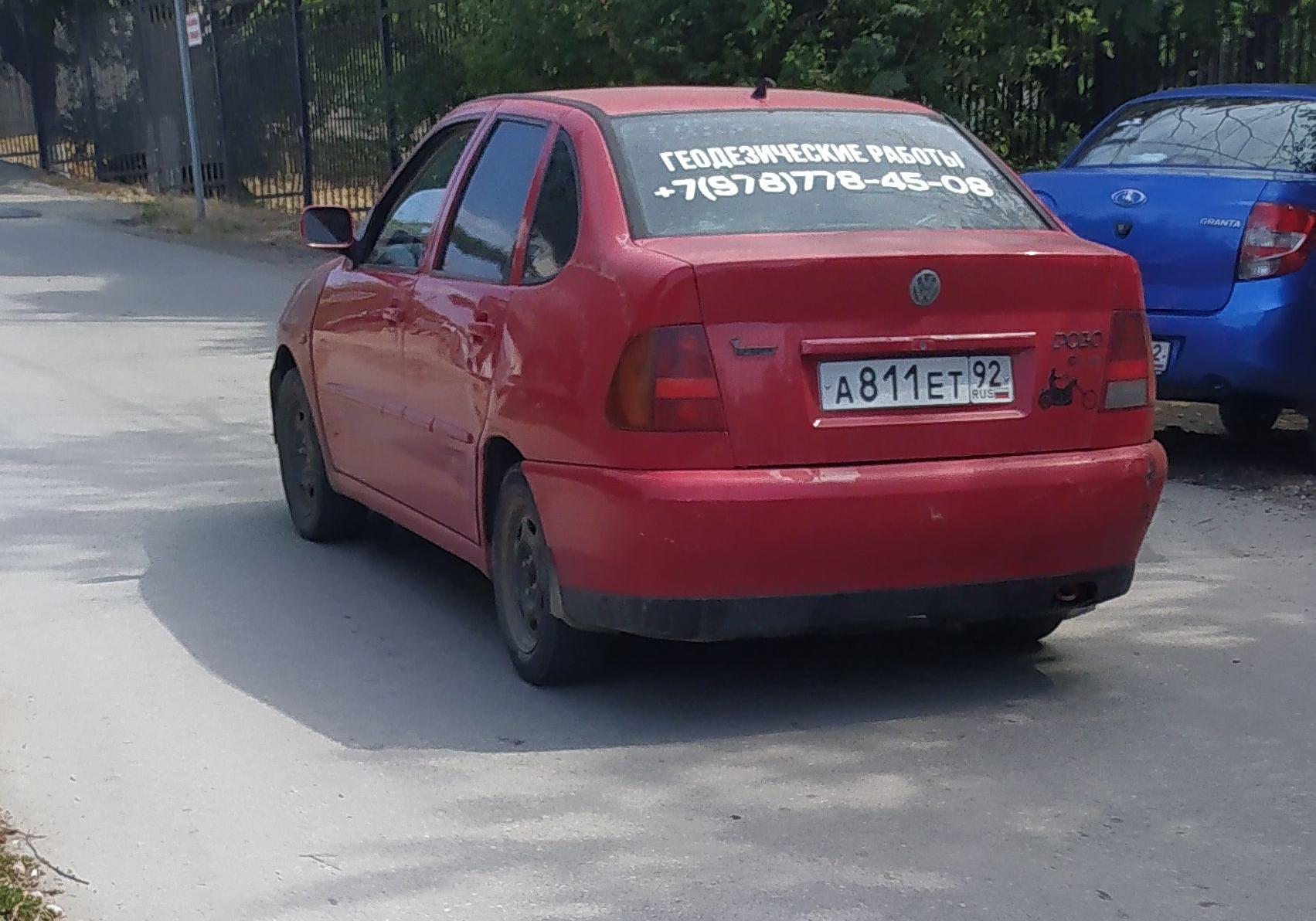 Автомобиль госномер А811ЕТ92