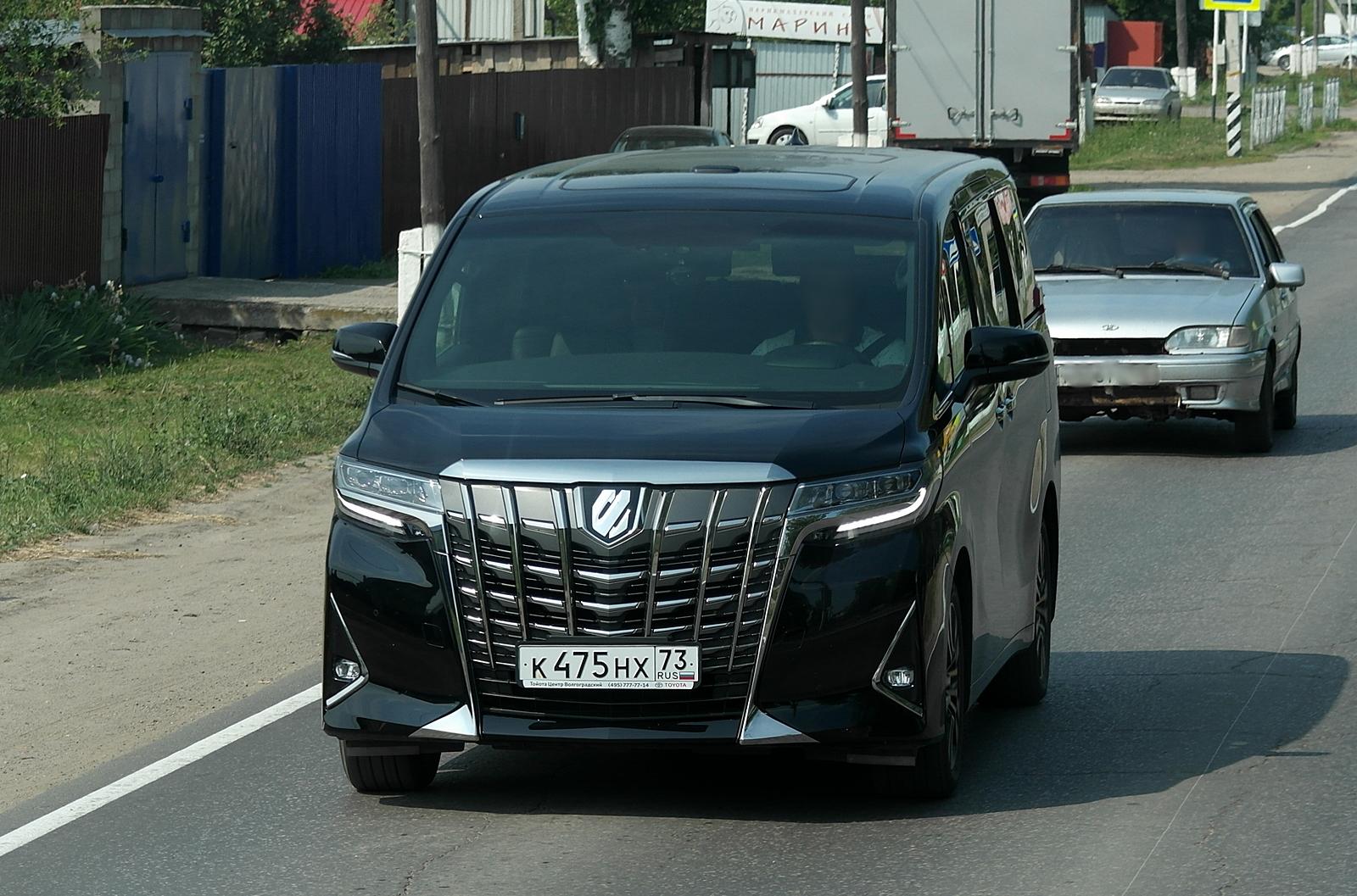 Автомобиль госномер К475НХ73