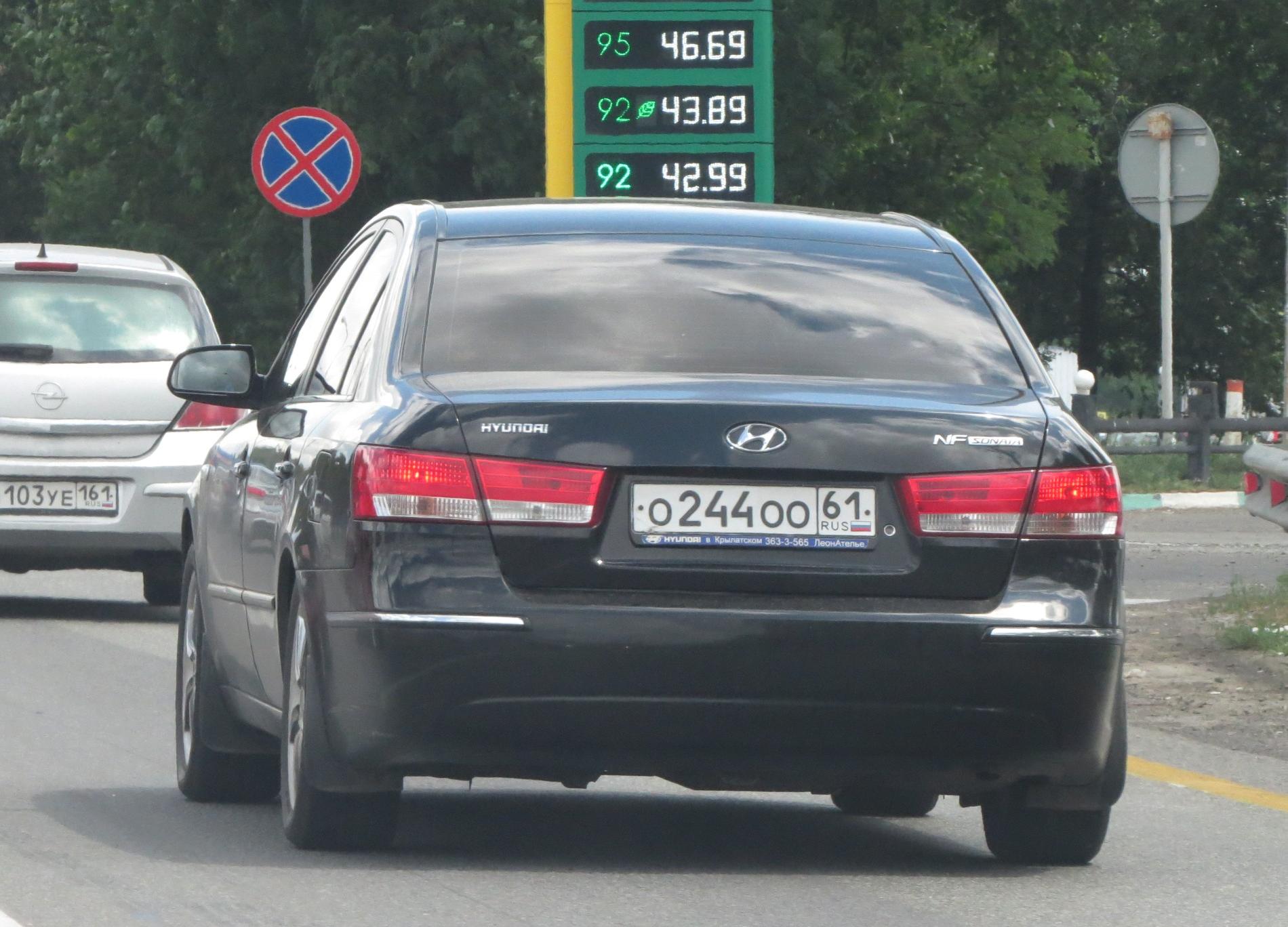 Автомобиль госномер О244ОО61
