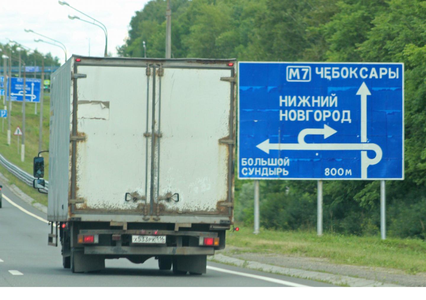 Автомобиль госномер Х533РК116