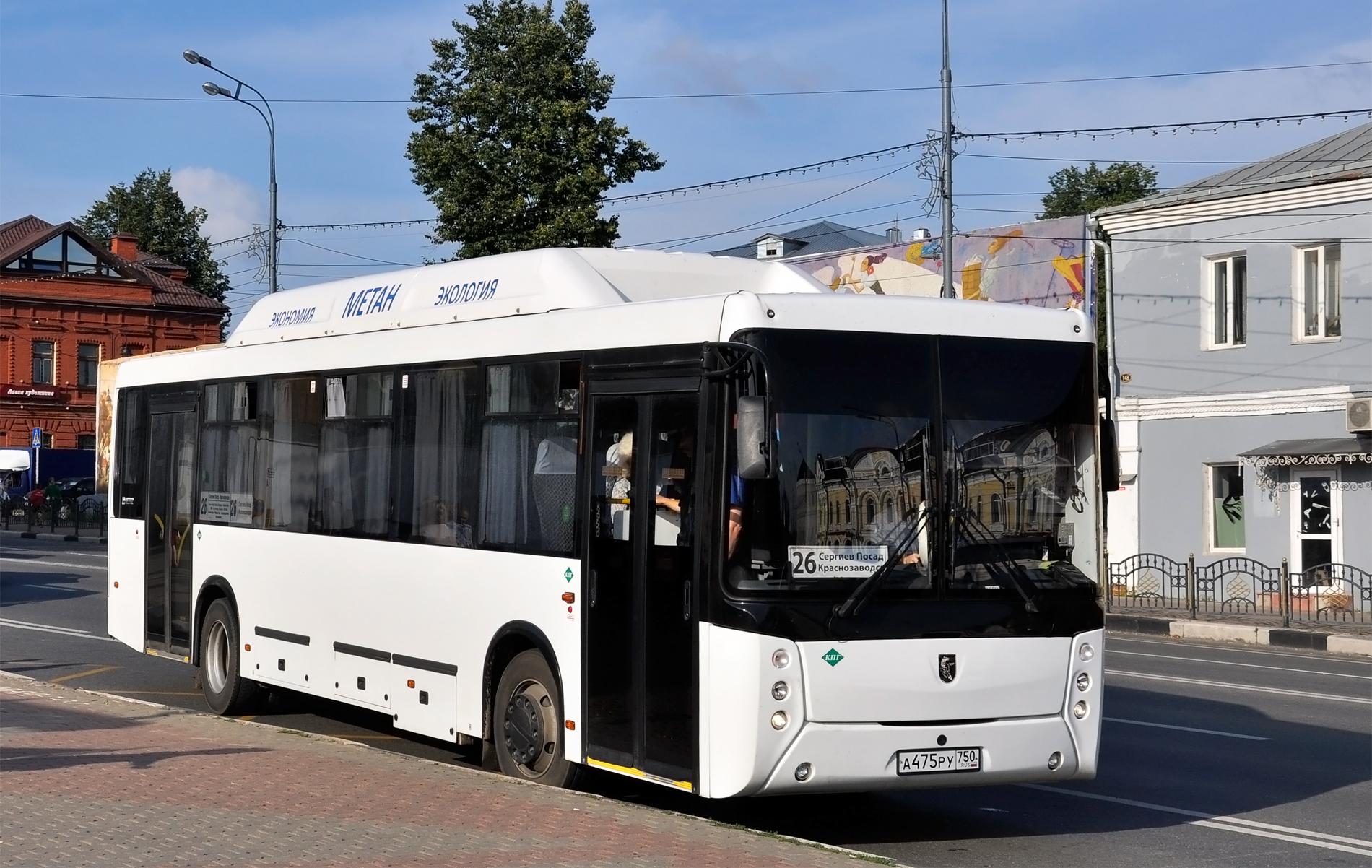 Автомобиль госномер А475РУ750