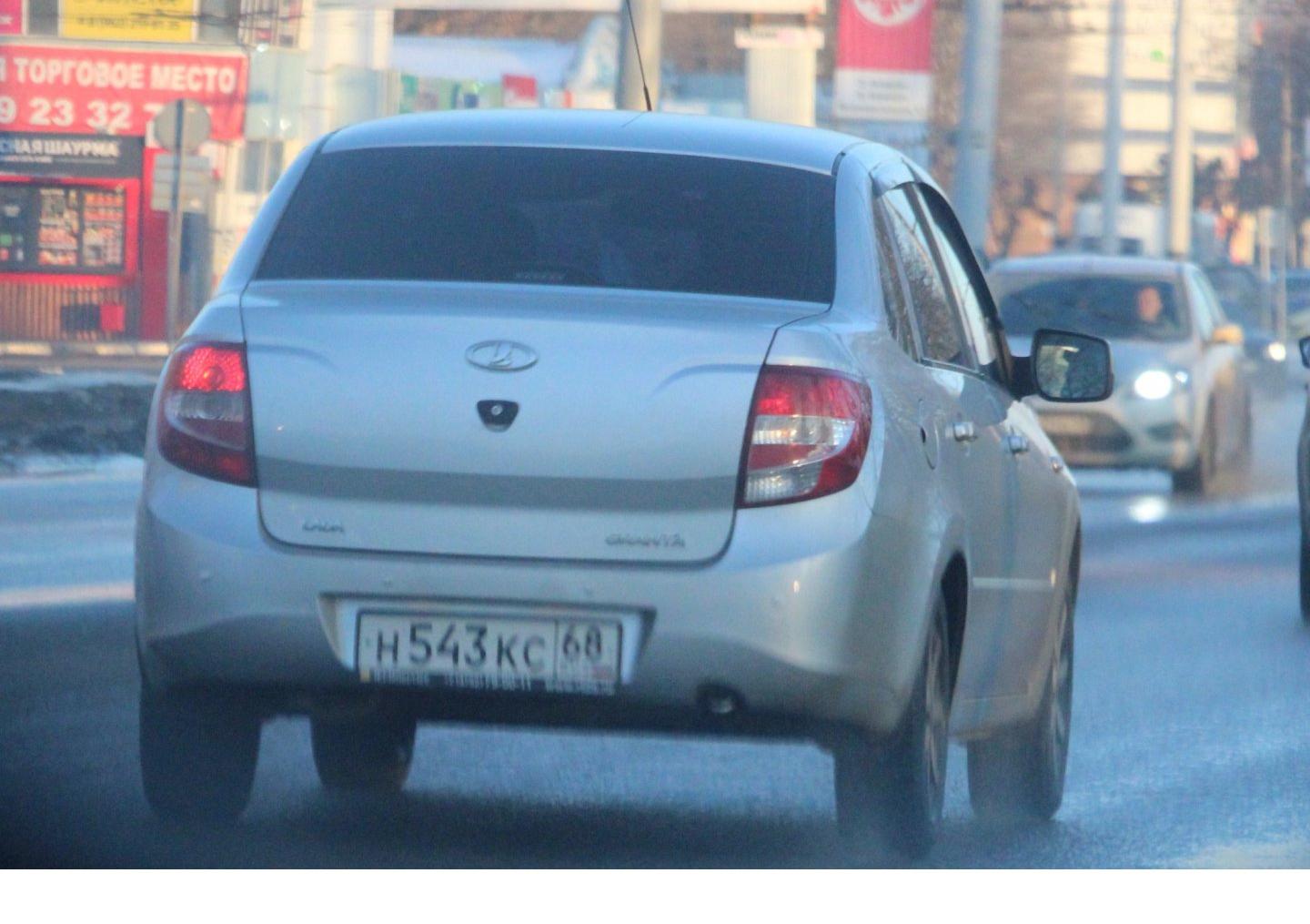 Автомобиль госномер Н543КС68