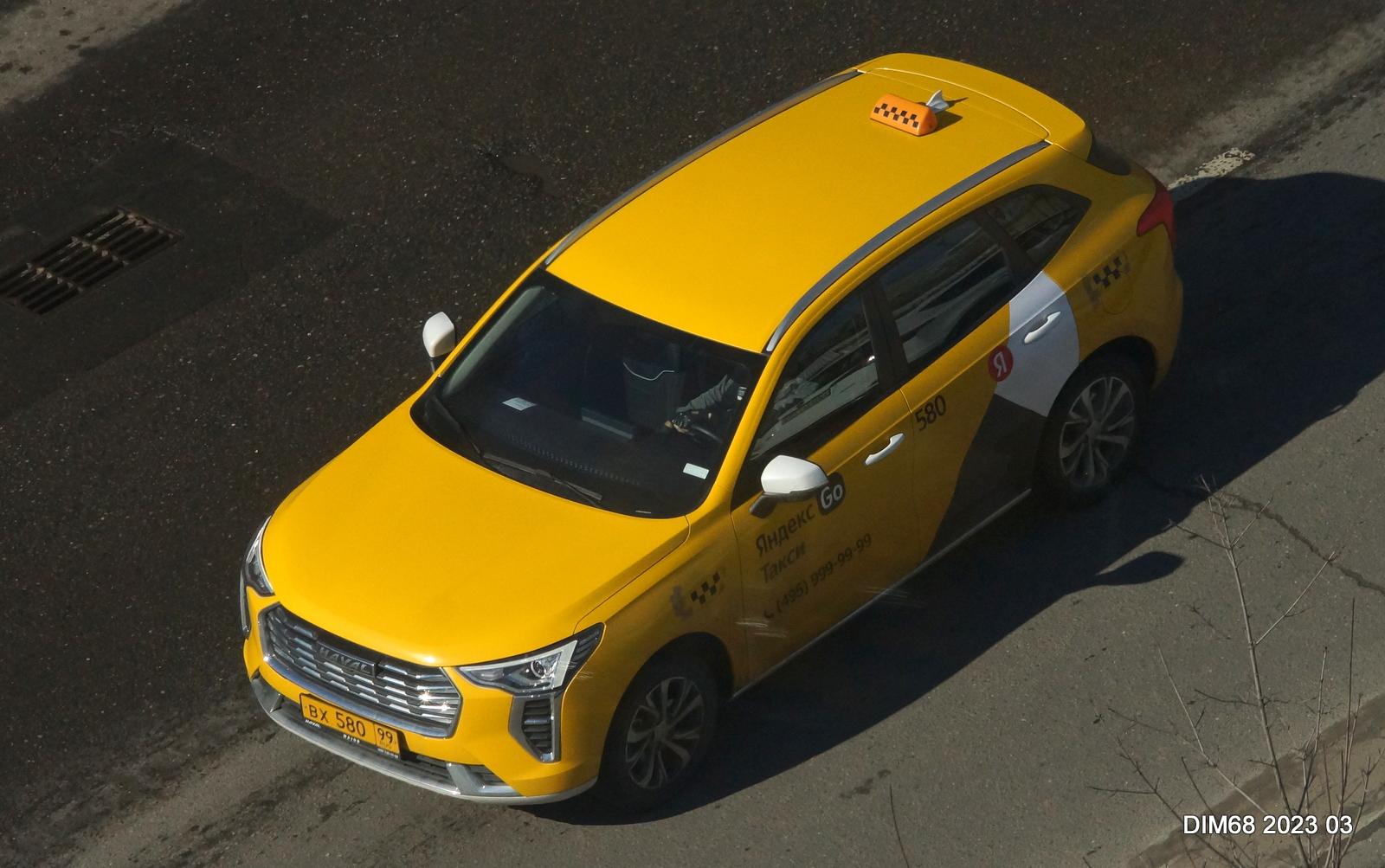 Автомобиль госномер ВХ58099