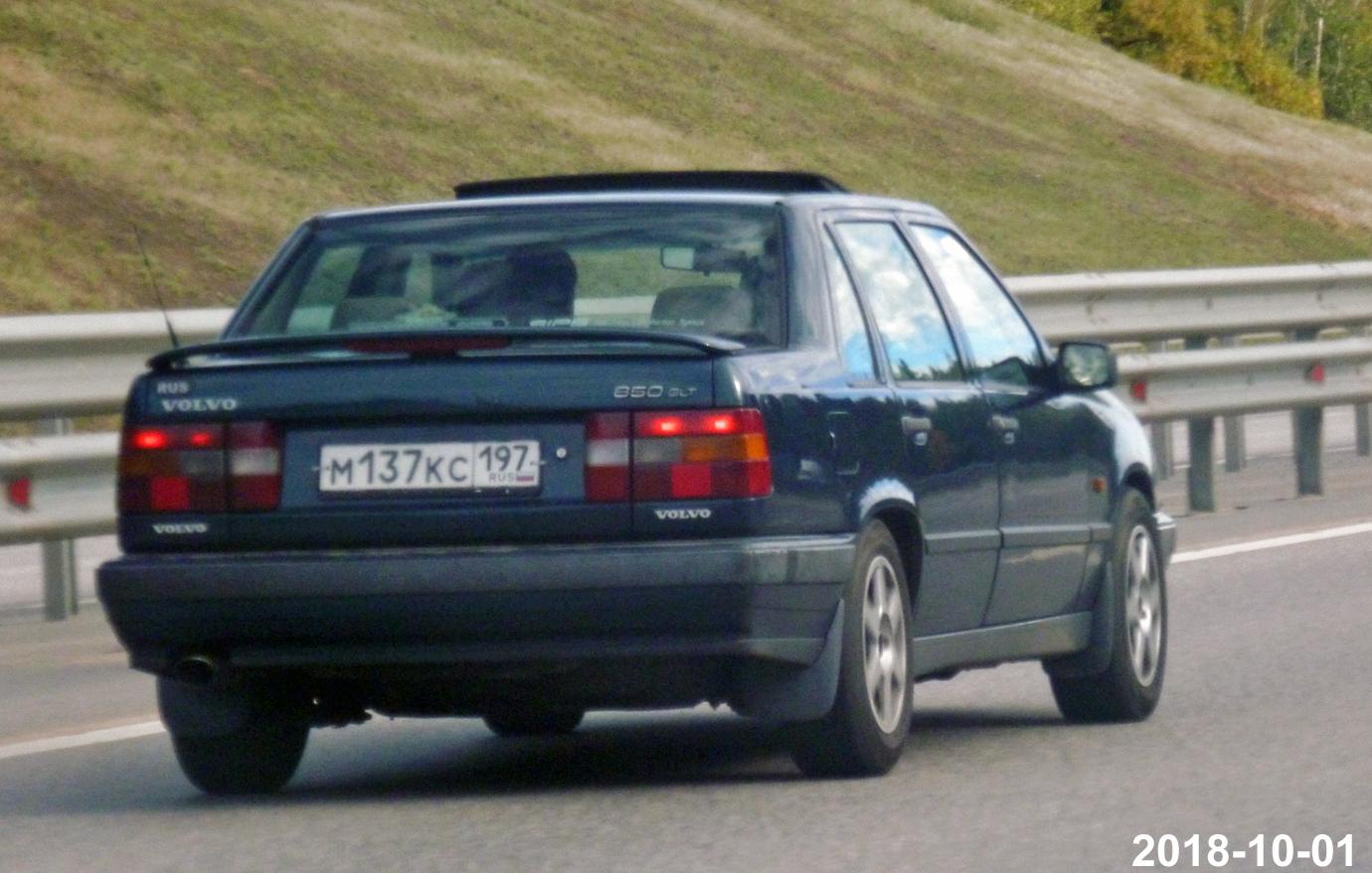 Автомобиль госномер М137КС197