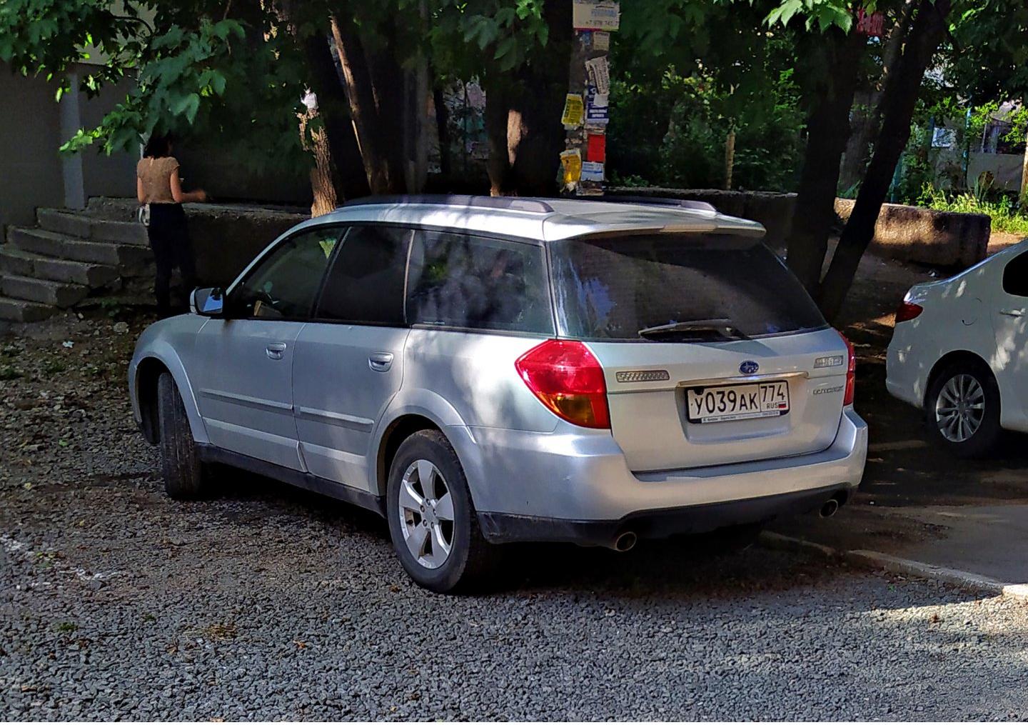 Автомобиль госномер У039АК774