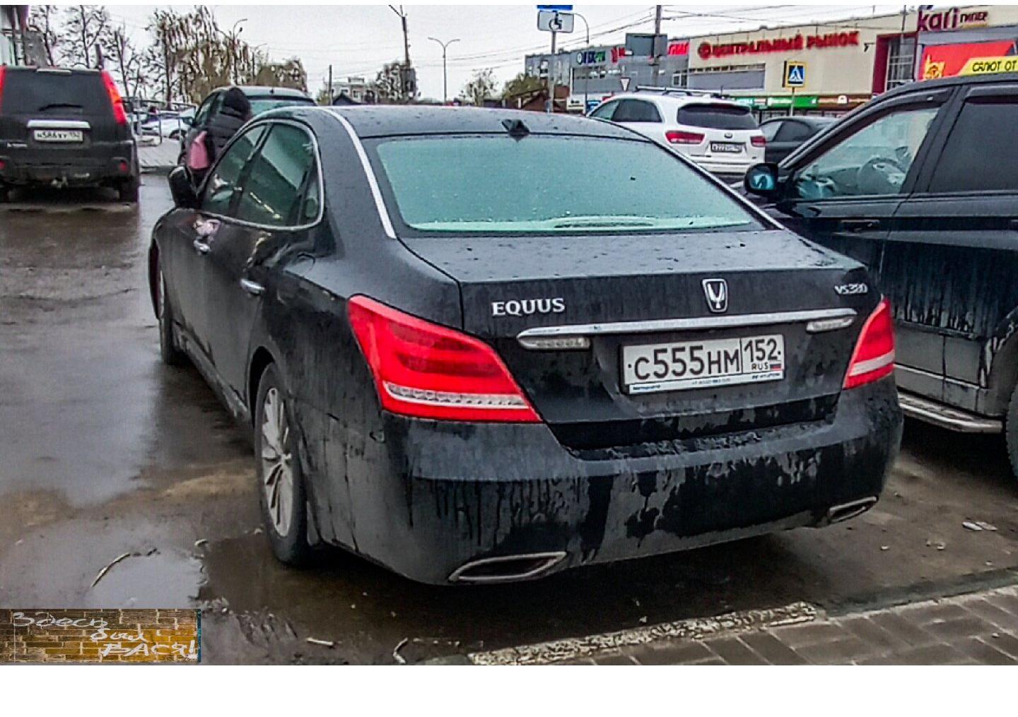 Автомобиль госномер С555НМ152