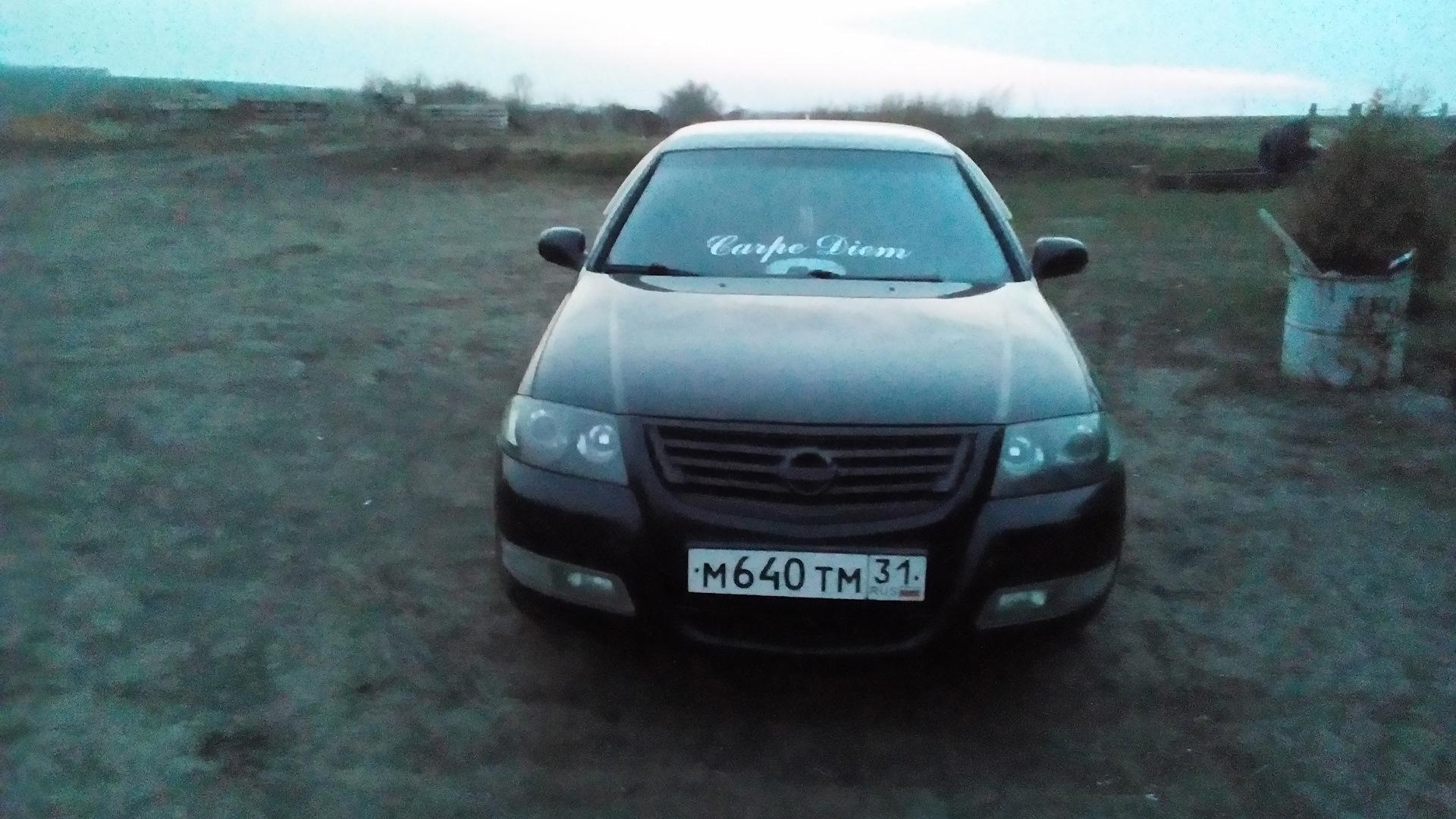 Автомобиль госномер М640ТМ31