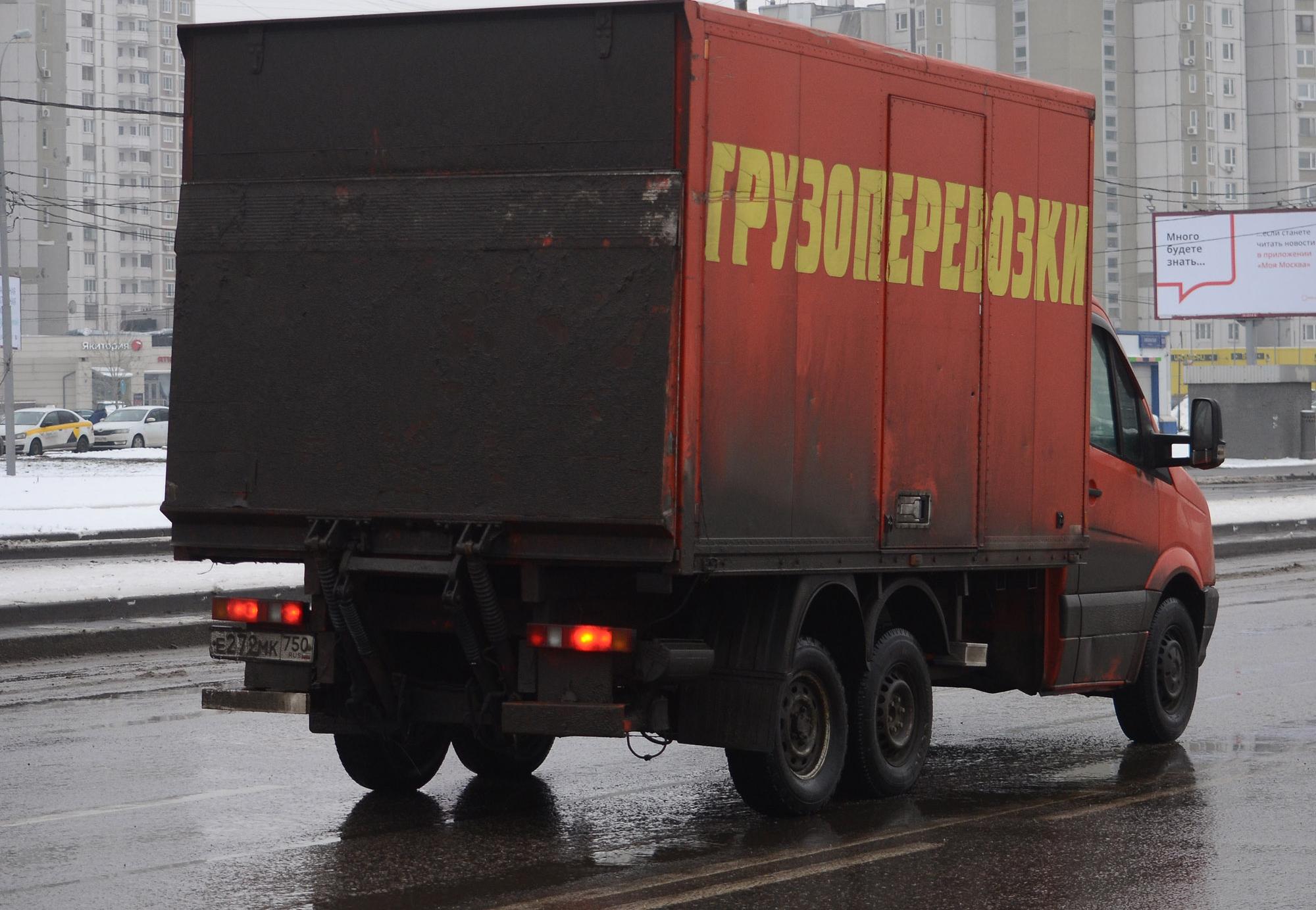 Автомобиль госномер Е272МК750