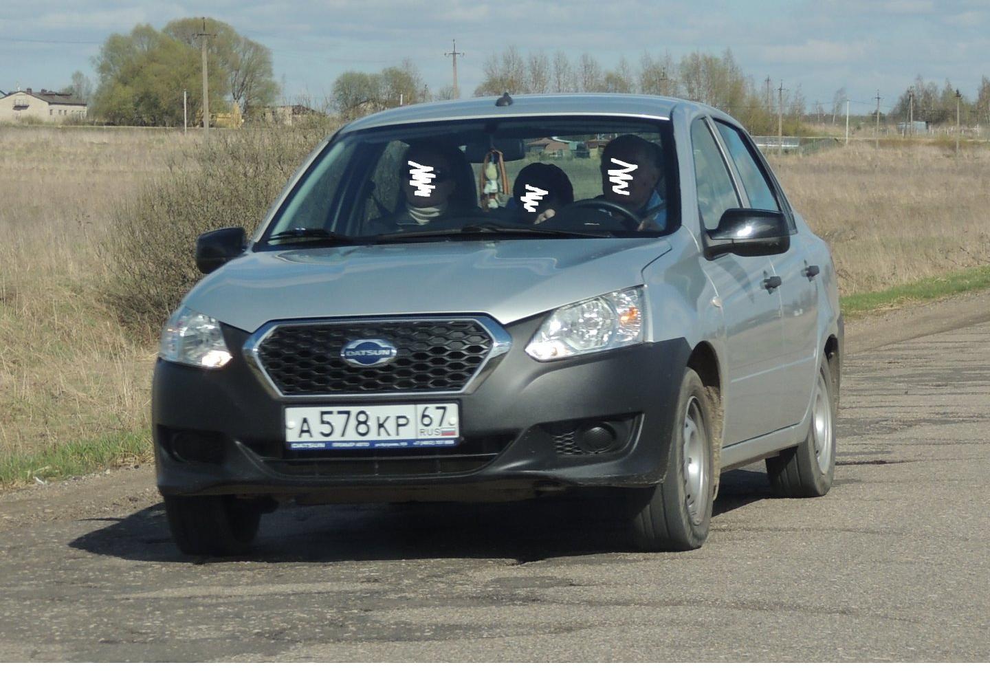 Автомобиль госномер А578КР67
