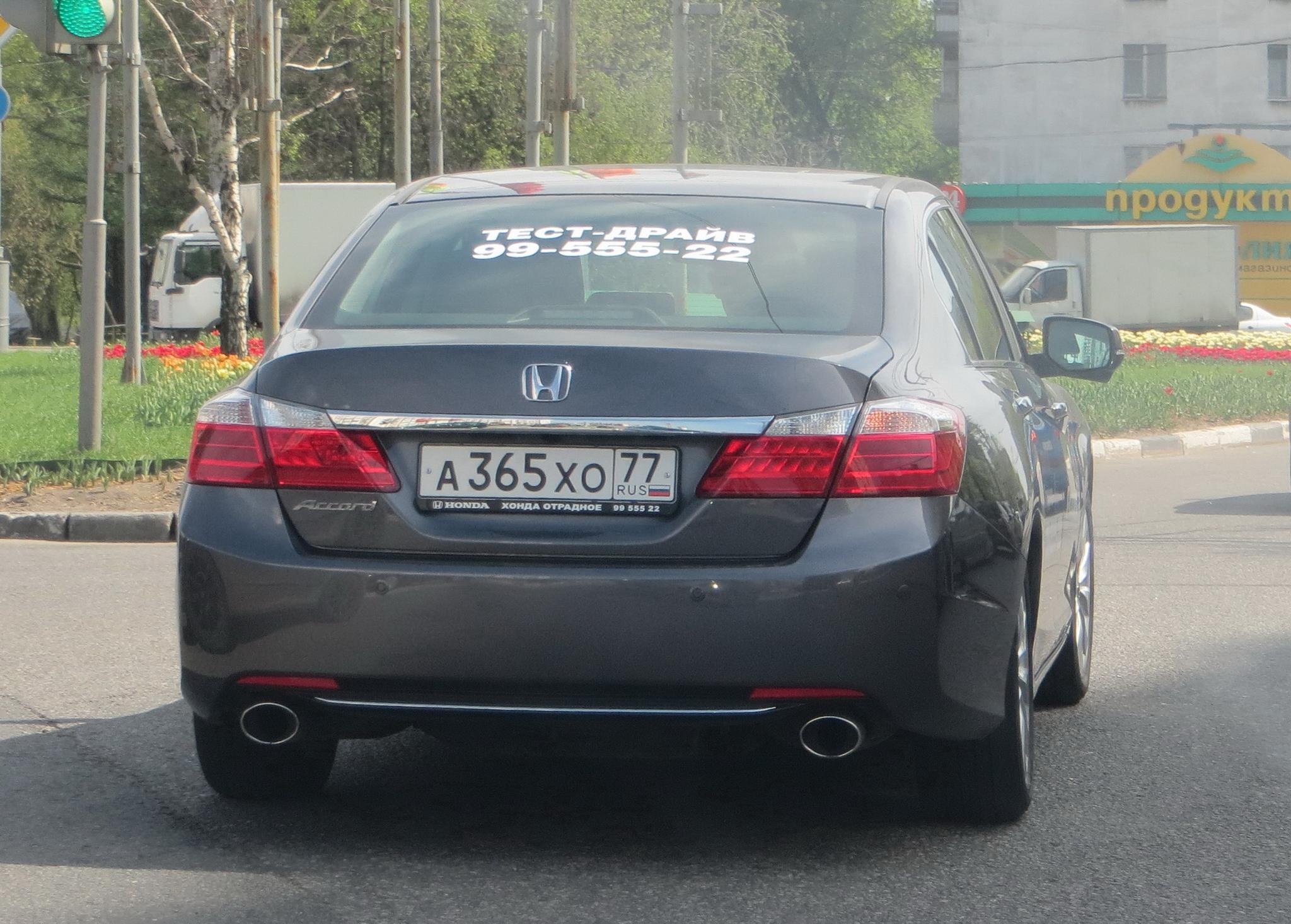 Автомобиль госномер А365ХО77