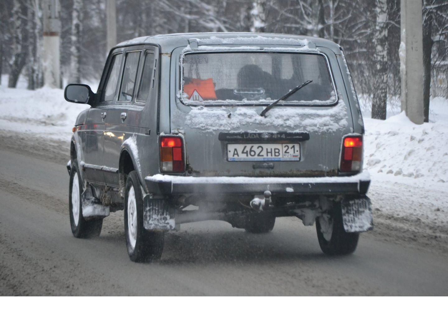 Автомобиль госномер А462НВ21