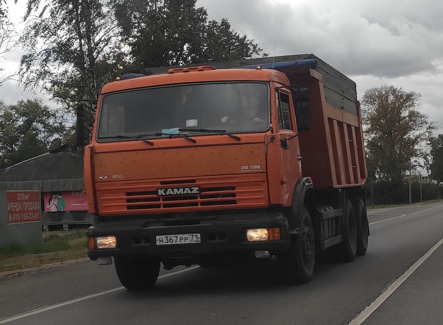 Автомобиль госномер Н367РР71