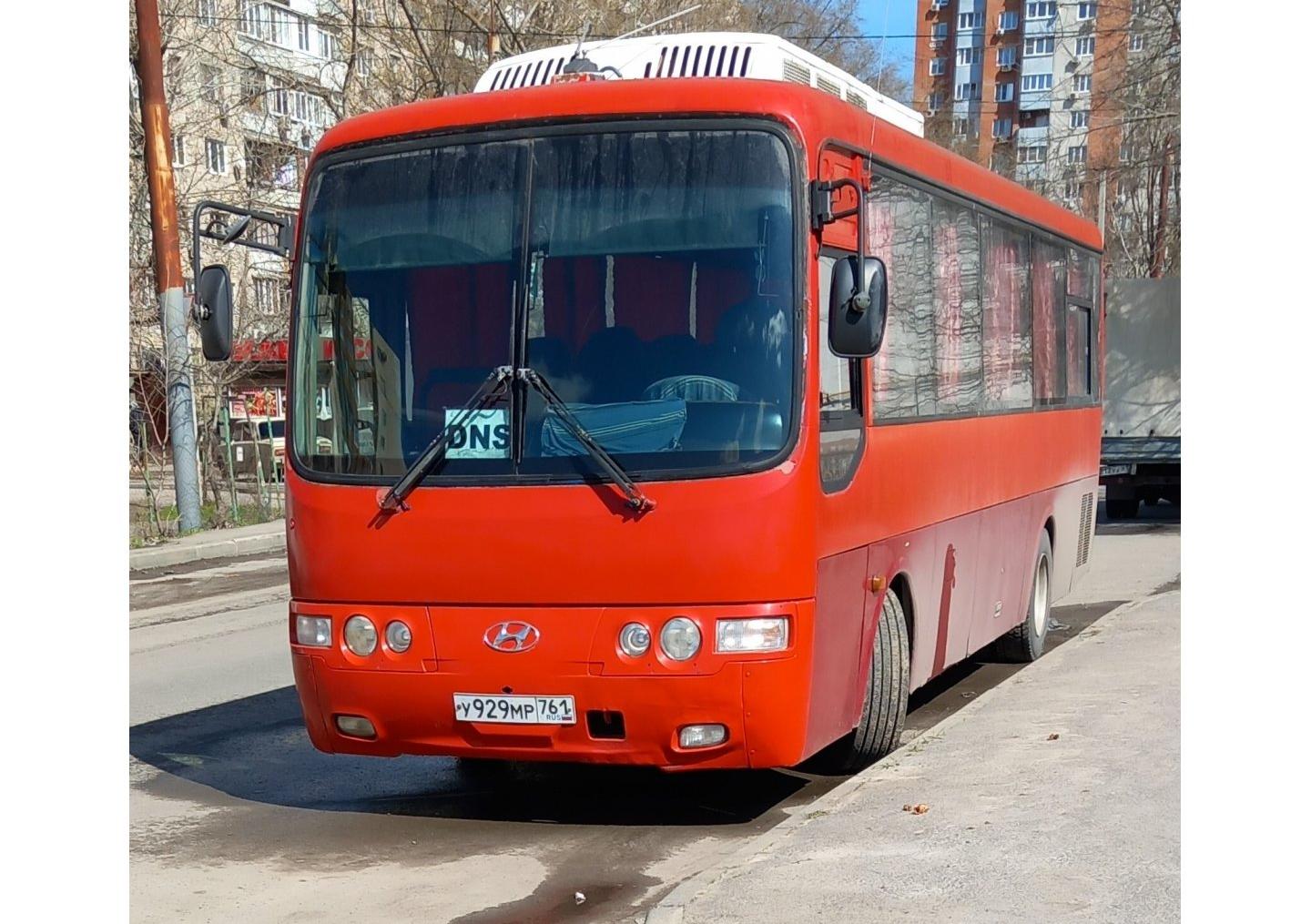 Автомобиль госномер У929МР761