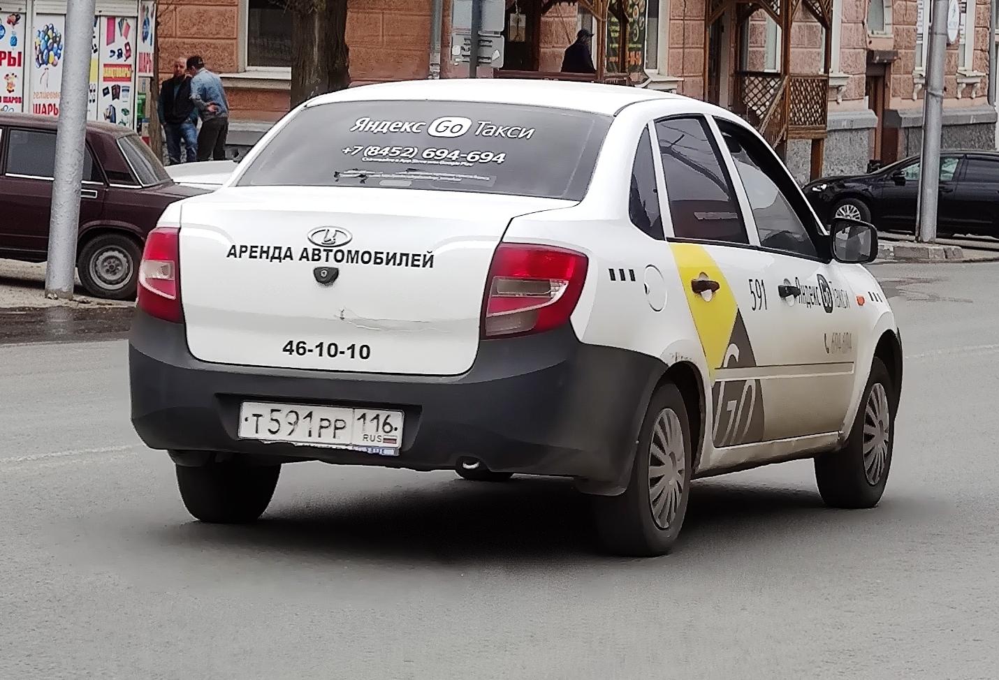 Автомобиль госномер Т591РР116