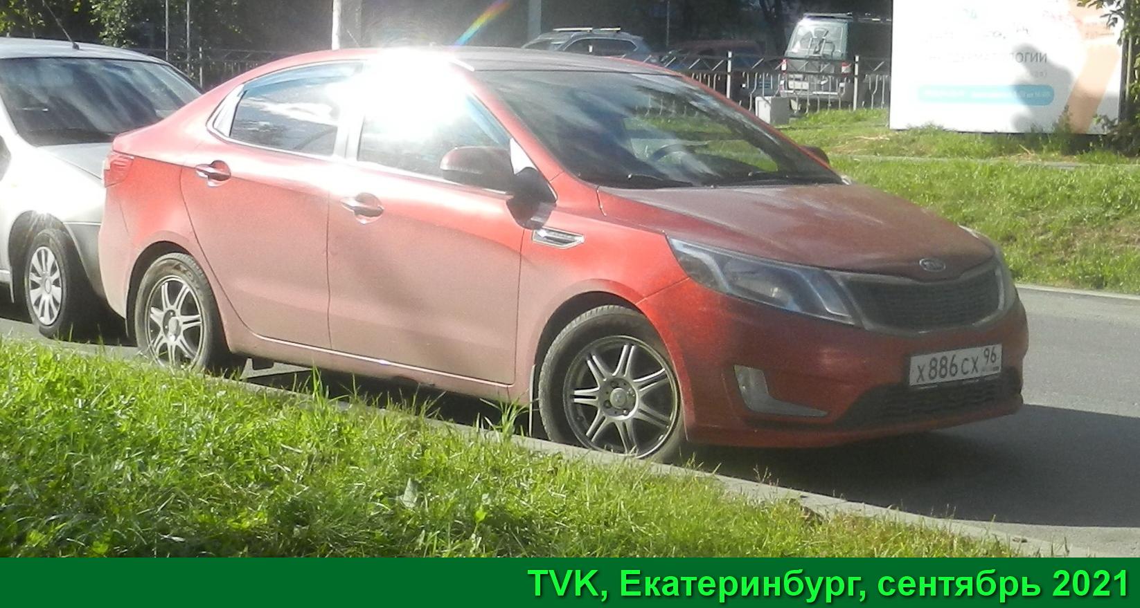 Автомобиль госномер Х886СХ96