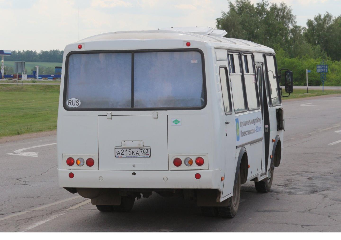 Автомобиль госномер А215КА763