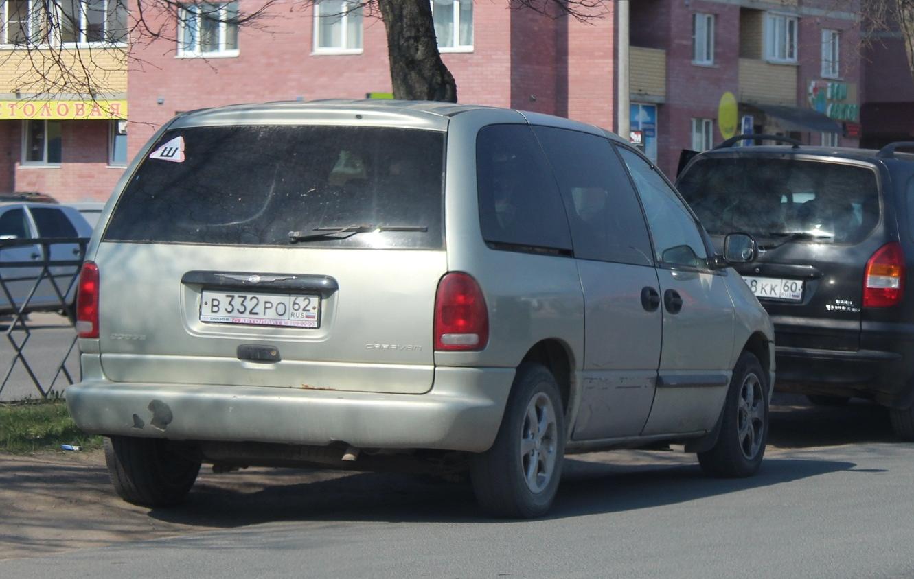 Автомобиль госномер В332РО62