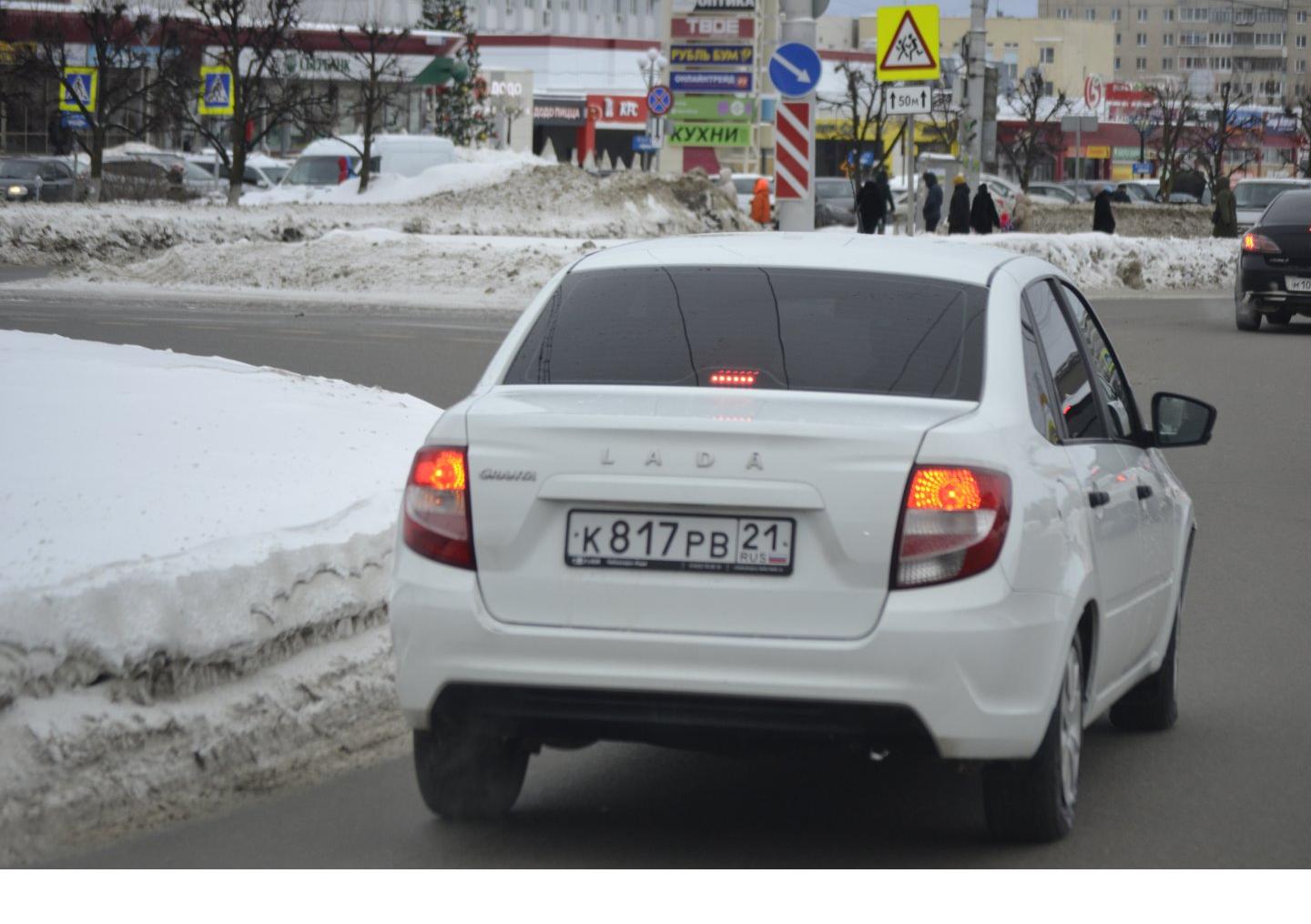 Автомобиль госномер К817РВ21