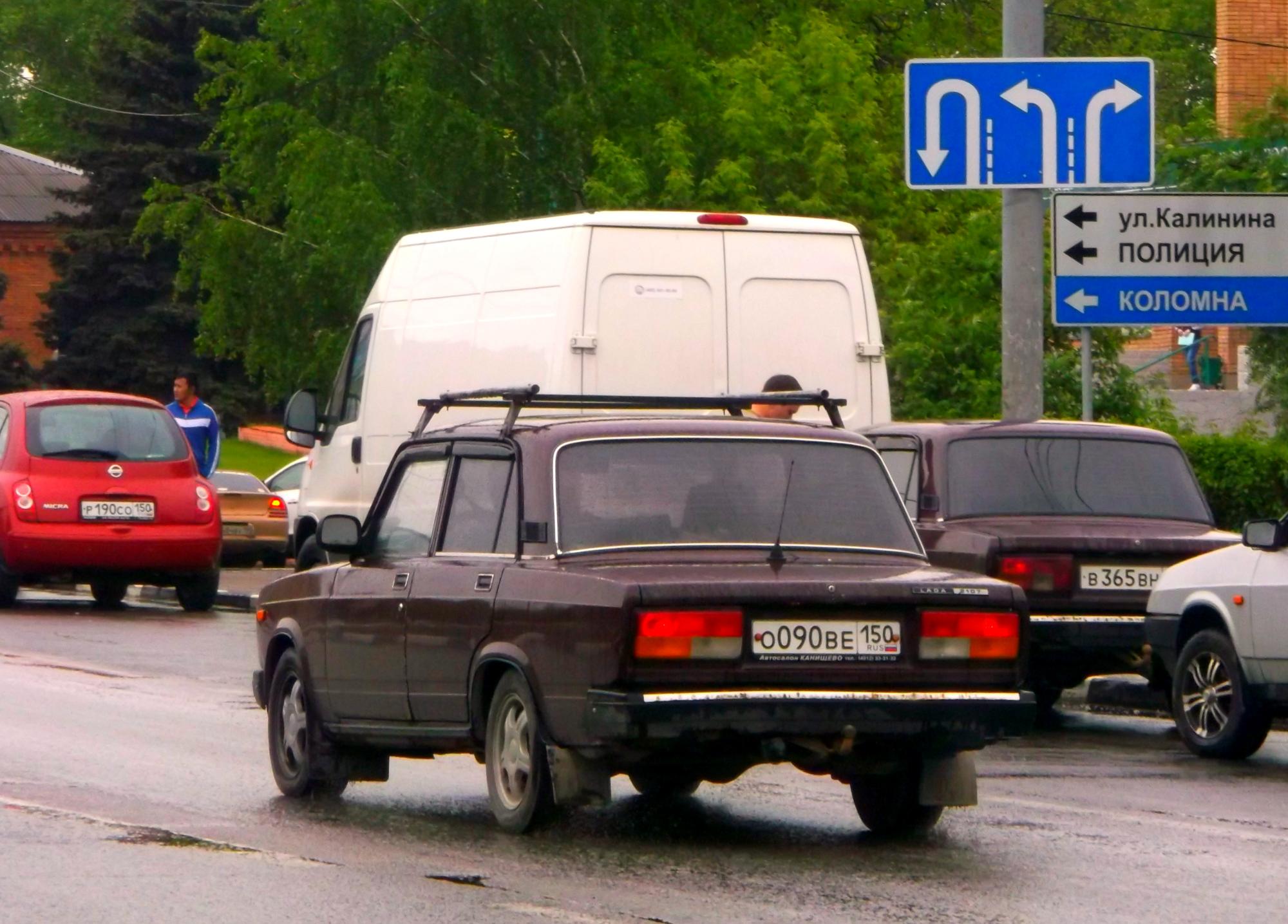 Автомобиль госномер О090ВЕ150