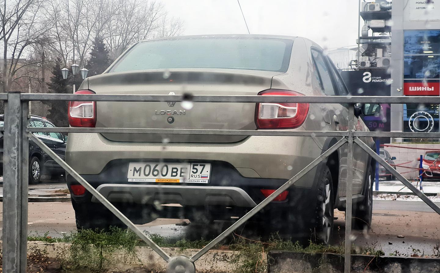 Автомобиль госномер М060ВЕ57