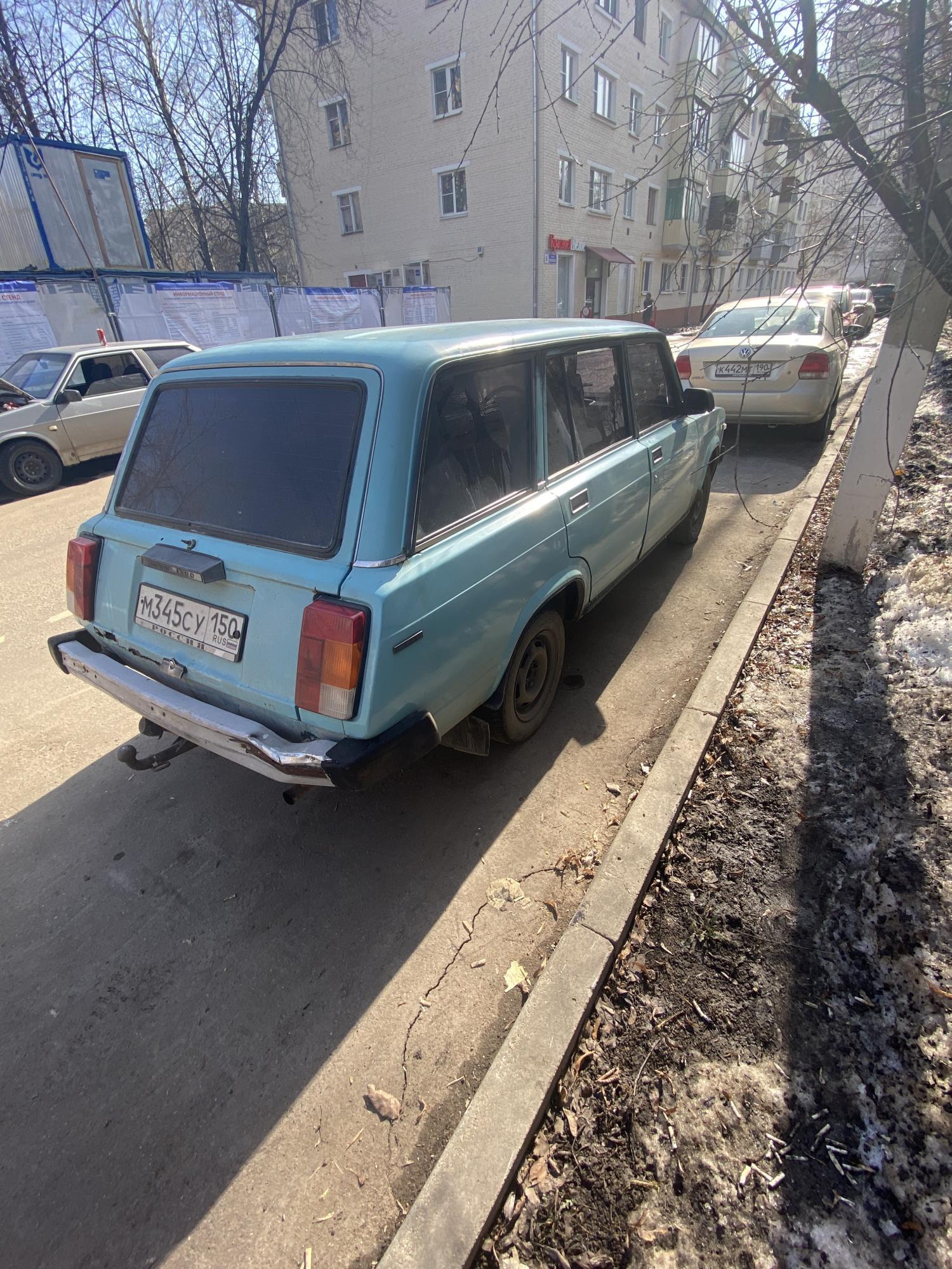 Автомобиль госномер М345СУ150