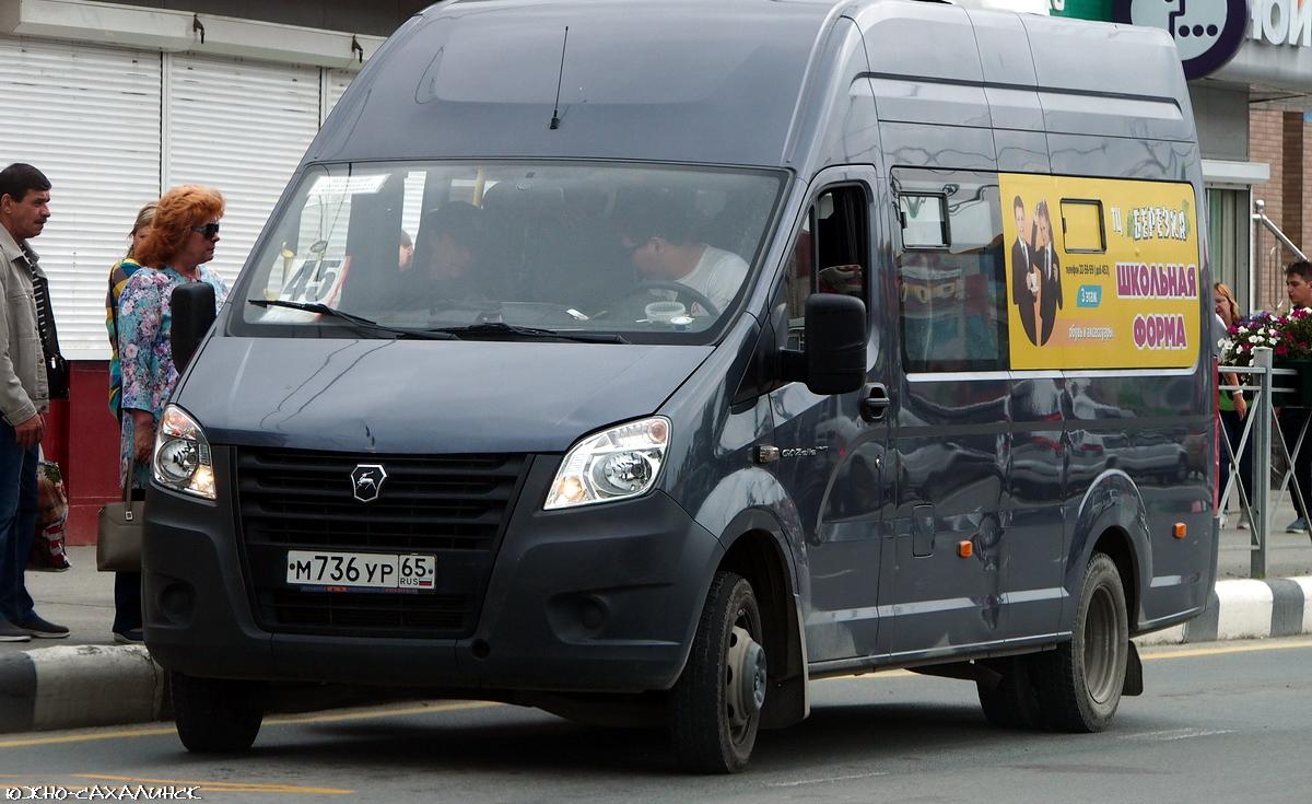 Автомобиль госномер М736УР65