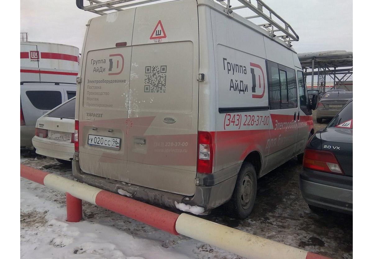 Автомобиль госномер У020СС96