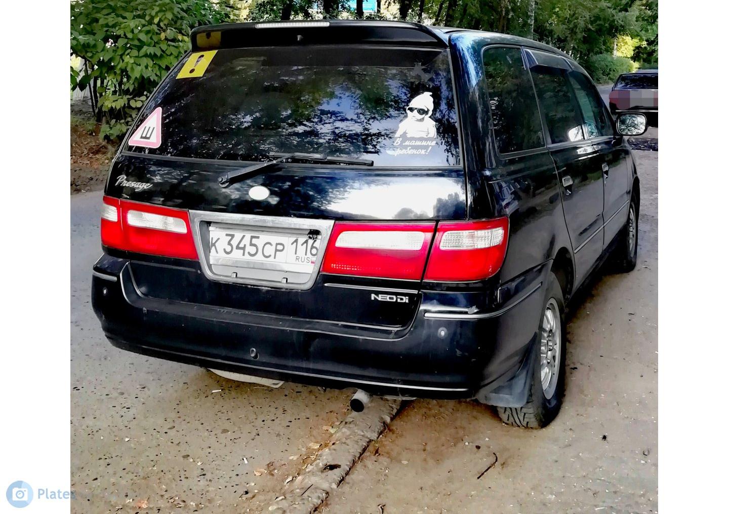 Автомобиль госномер К345СР116
