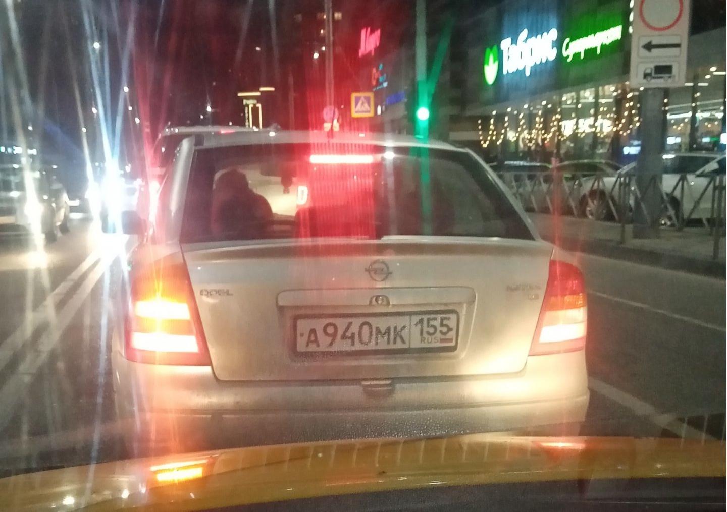 Автомобиль госномер А940МК155